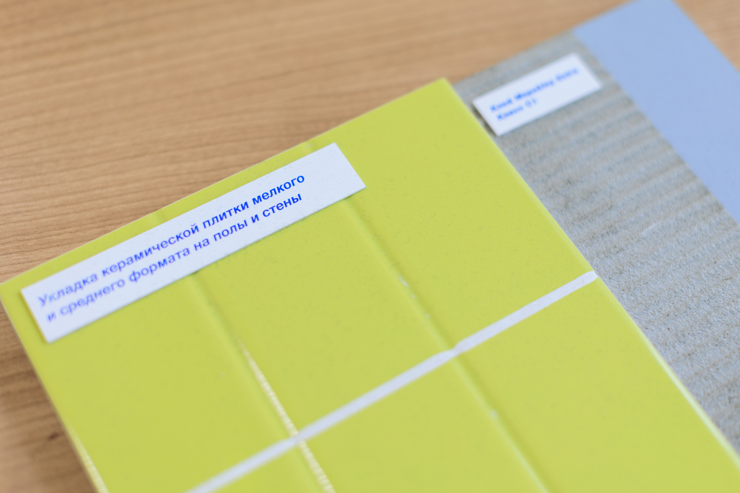 Съемка продукции для Интернет-магазина отделочных материалов. Контент для бизнеса в Екатеринбурге Полдень Медиа