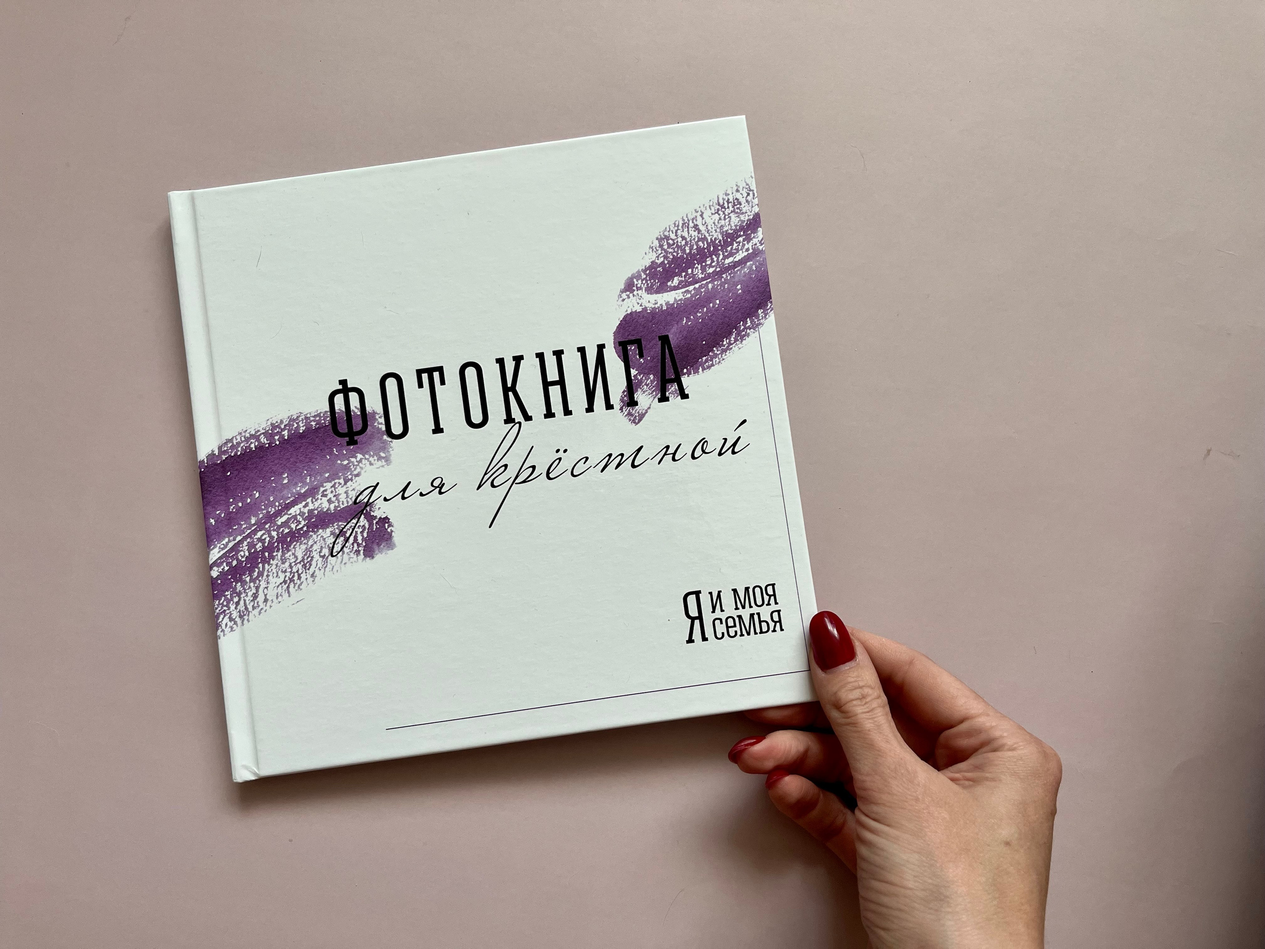 Фотокниги разных тематик. Фотокниги в Туле. Выпускные фотокниги в Туле