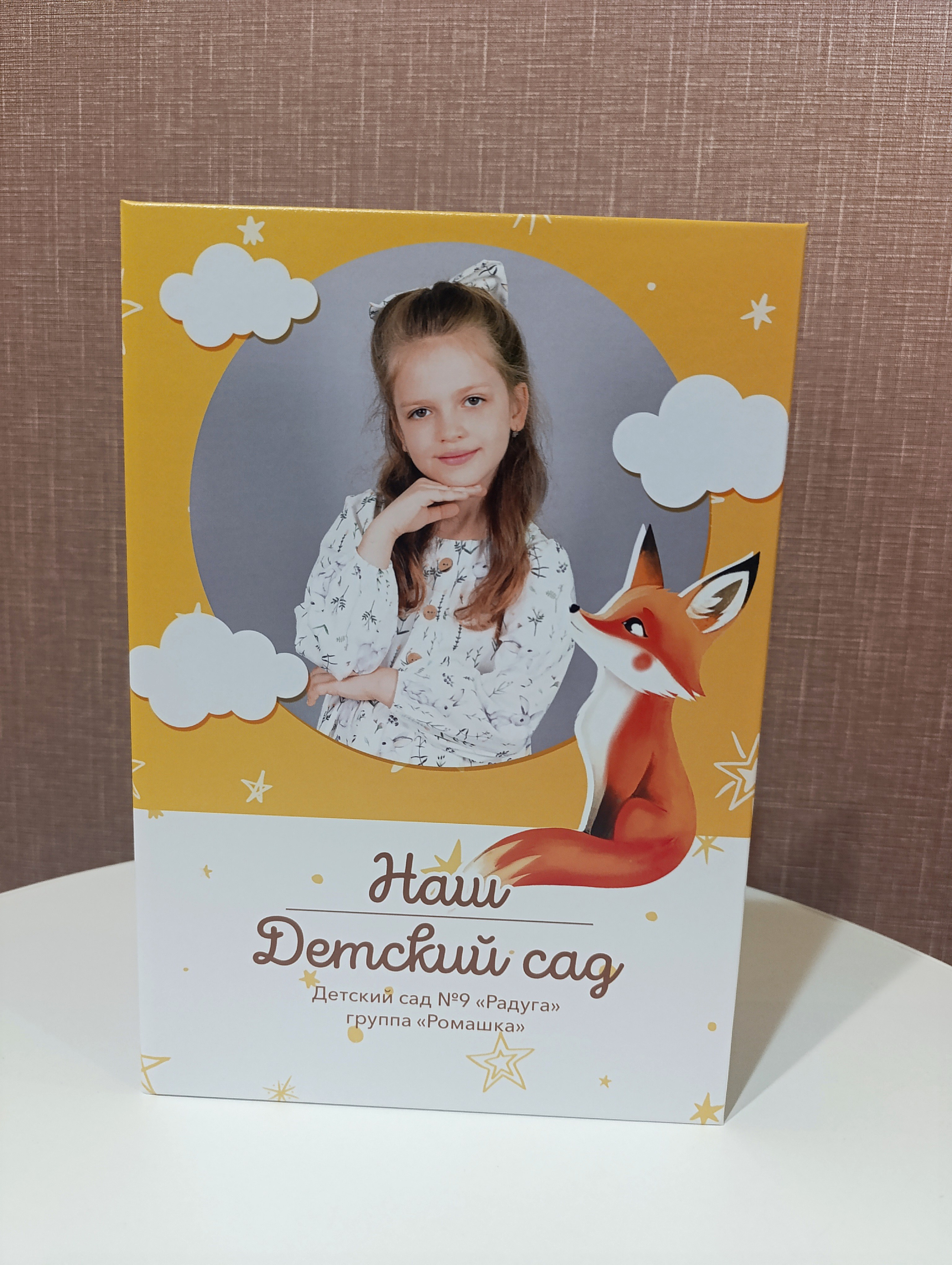 Детский сад. Главная