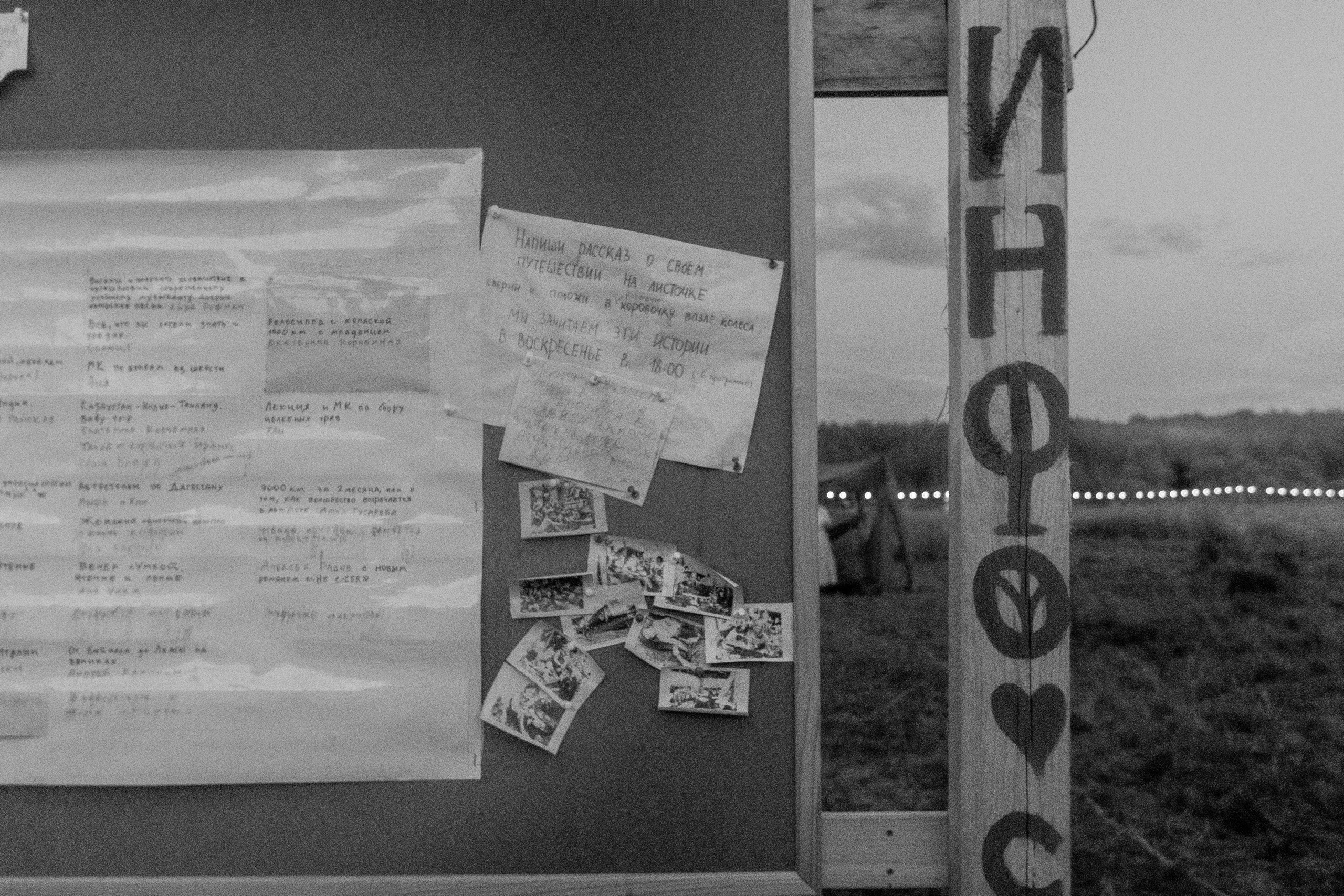 Insomnia2024. Фотограф и видеограф Апокина Мария Москва