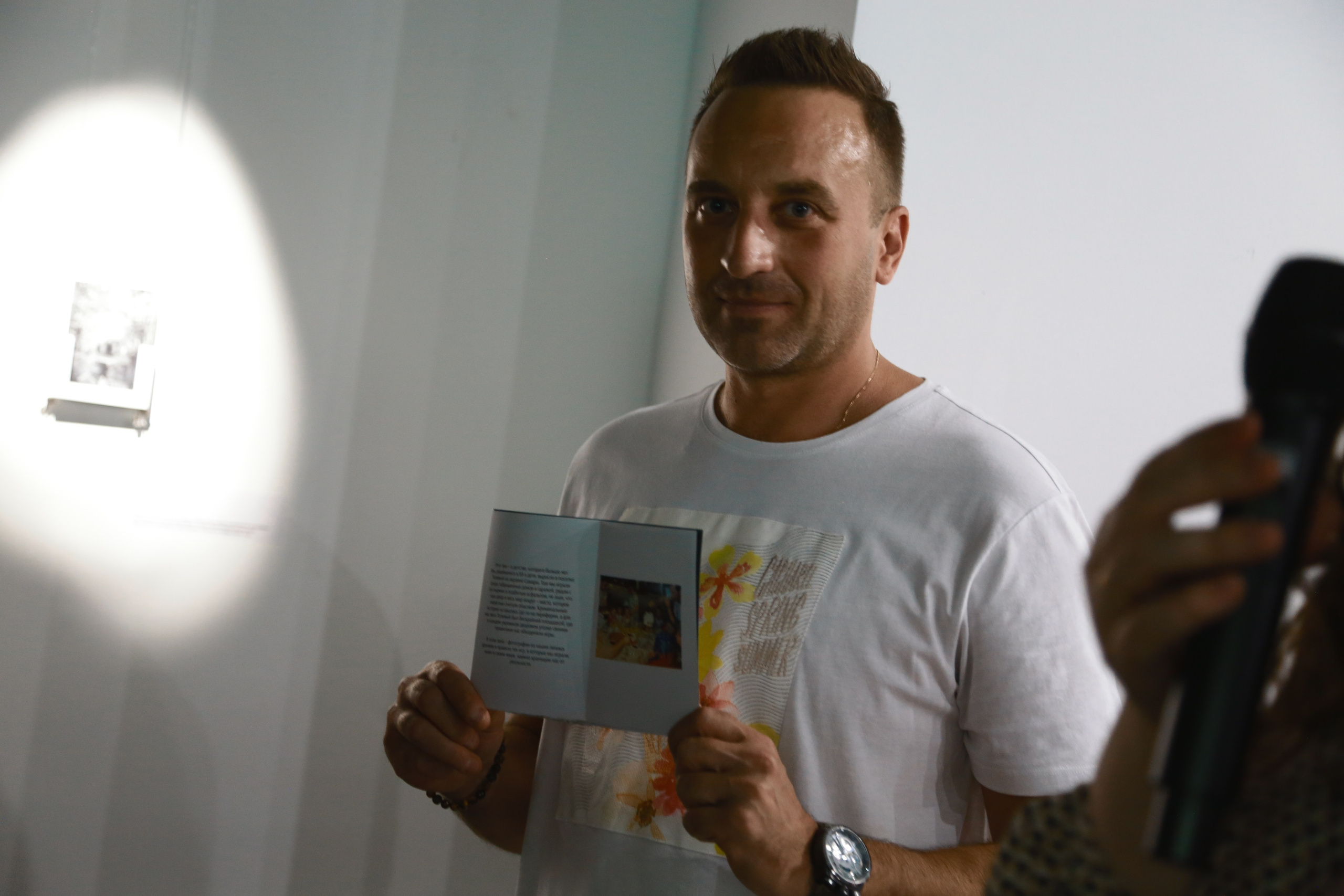 Жердёла 2025 Самара. Лера Круглова