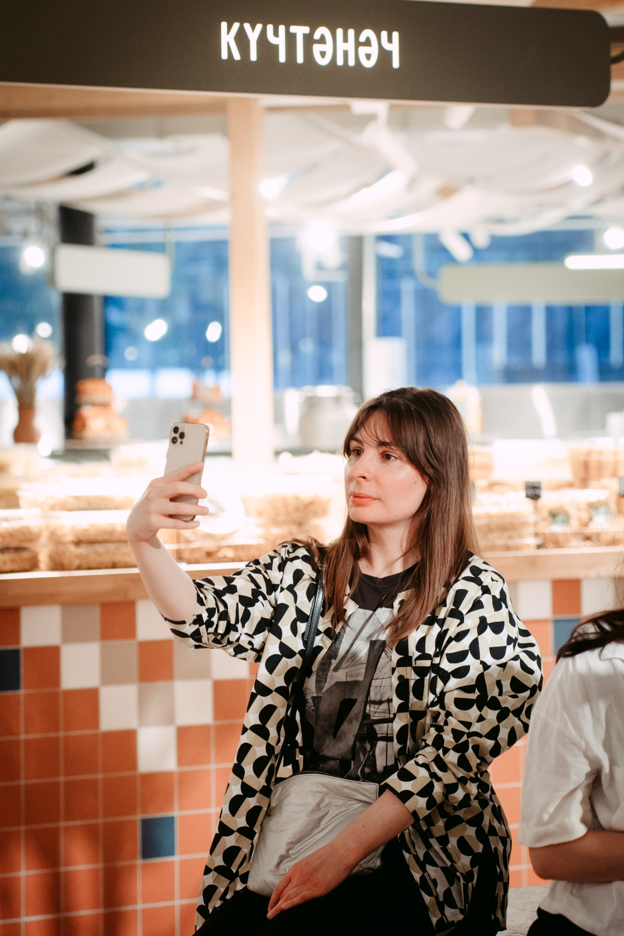 Гитарник. Главная