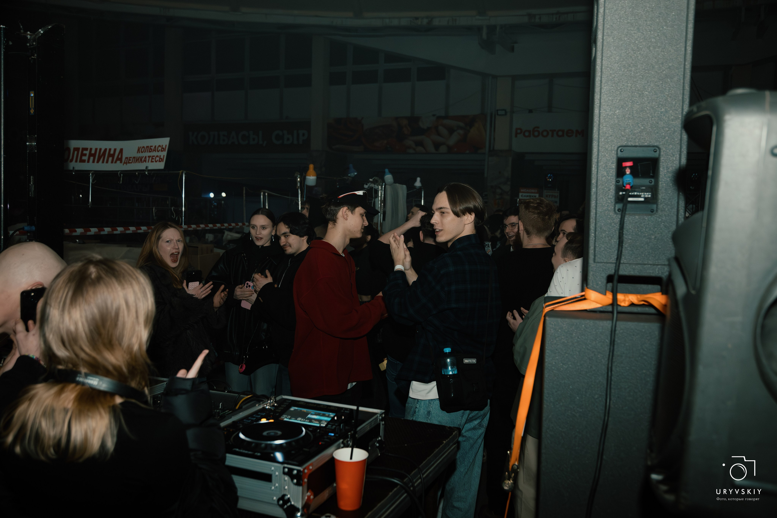 Рейв на Центральном рынке. Игорь Урывский. Фотограф Красноярск
