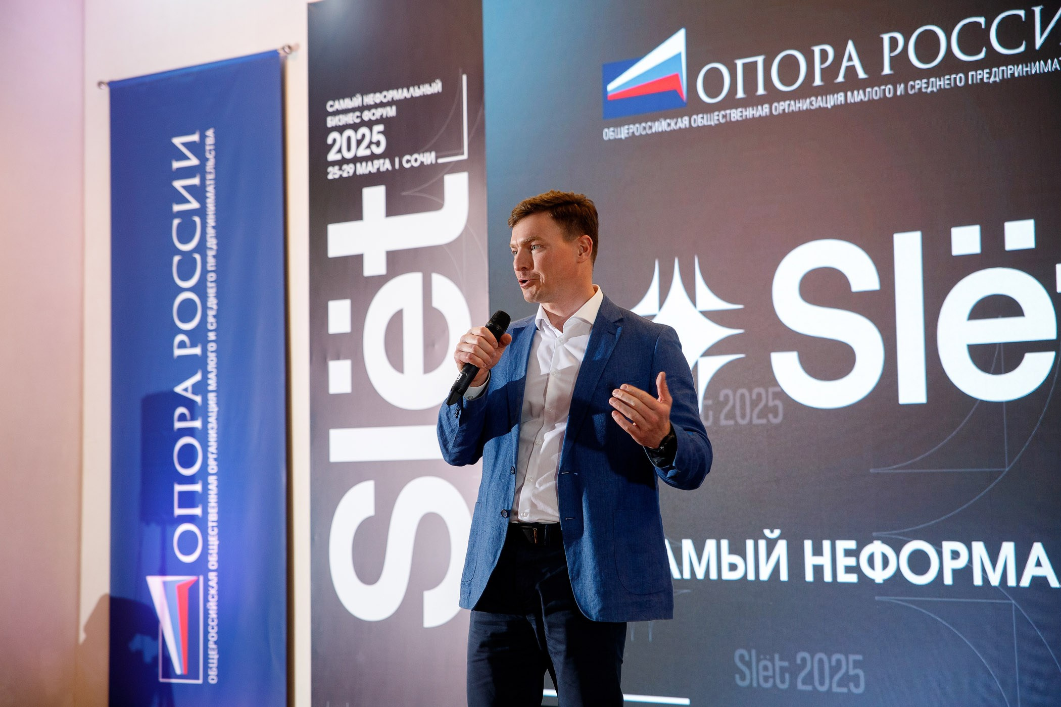 SLЁТ Предпринимателей. Интерьерный и фуд фотограф в Иркутске Дмитрий Арно