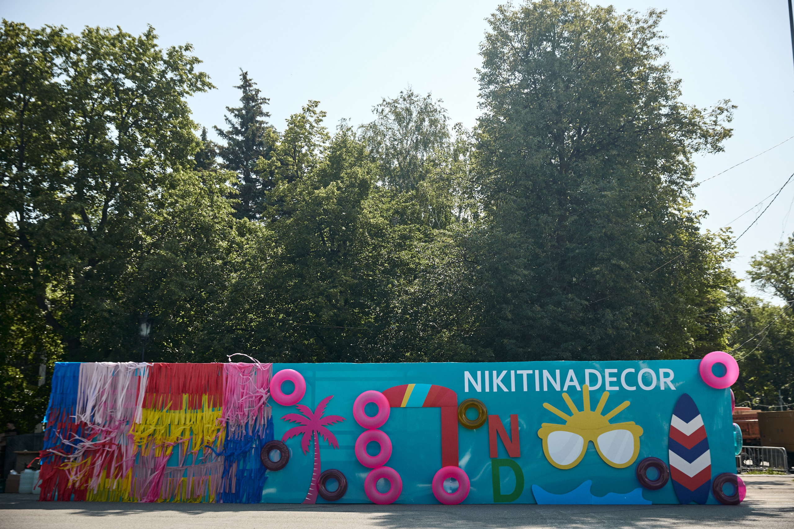 Солнечный ритм Фестиваля. Студия декора НикитинаДекор — оформление мероприятий в Ульяновске. Профессиональное создание эксклюзивных декораций