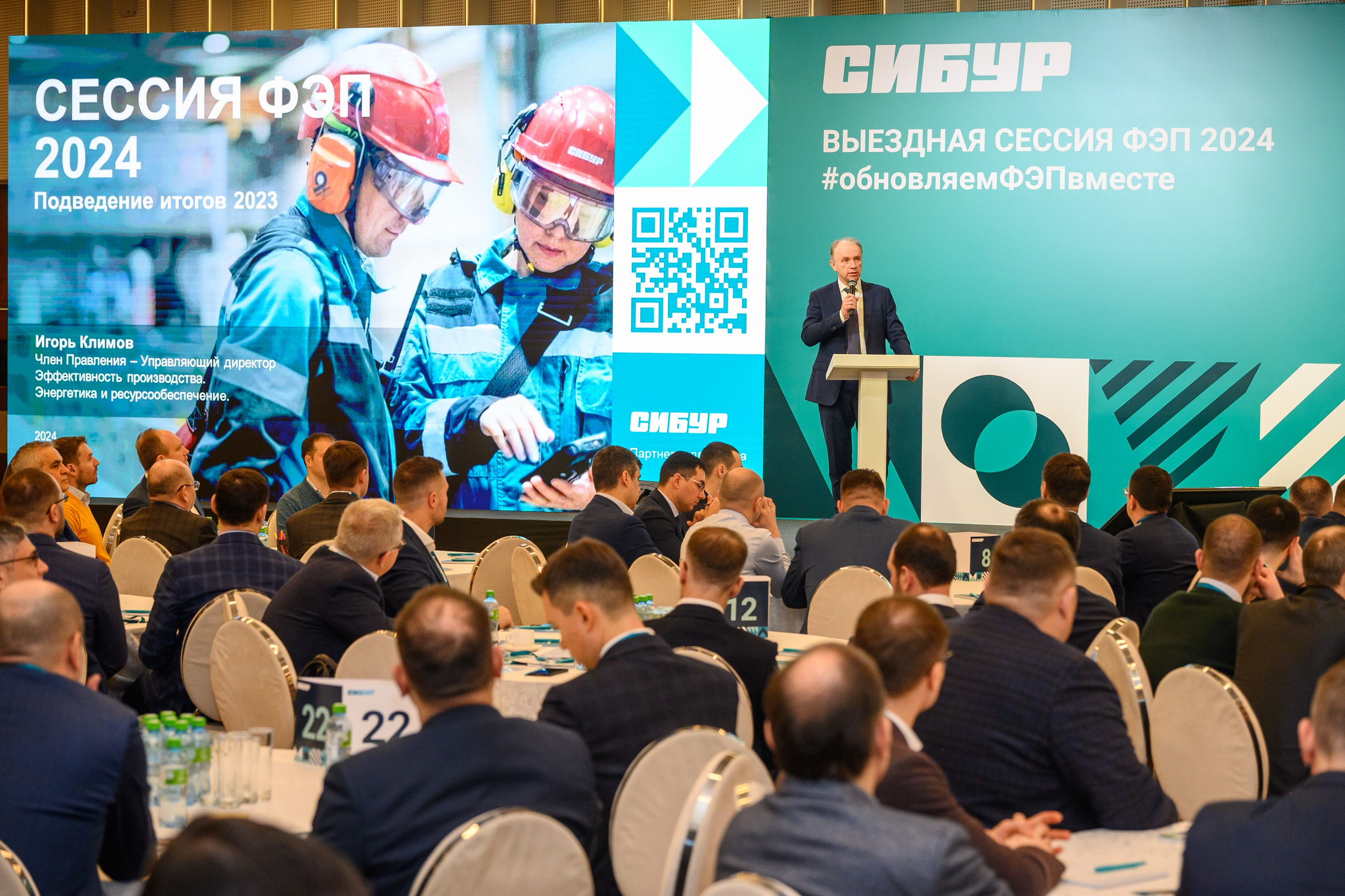 Форумы и Конференции. Алексей Мигачёв фотограф и видеооператор в Москве