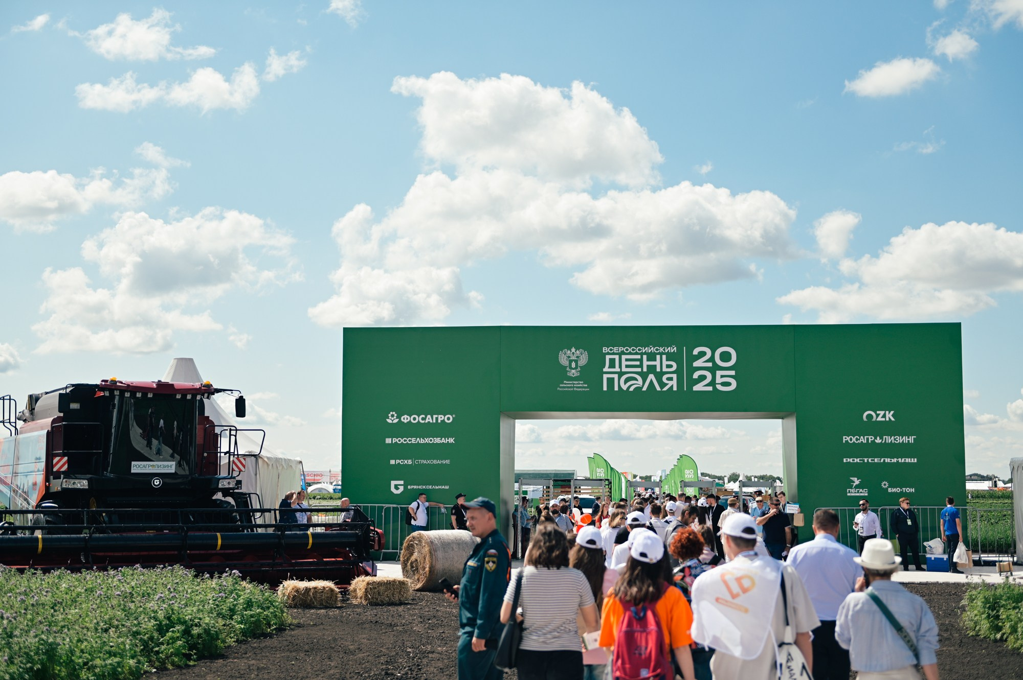 Всероссийский ДЕНЬ ПОЛЯ 2025. Фотограф в Волгограде Виталий Самойлов