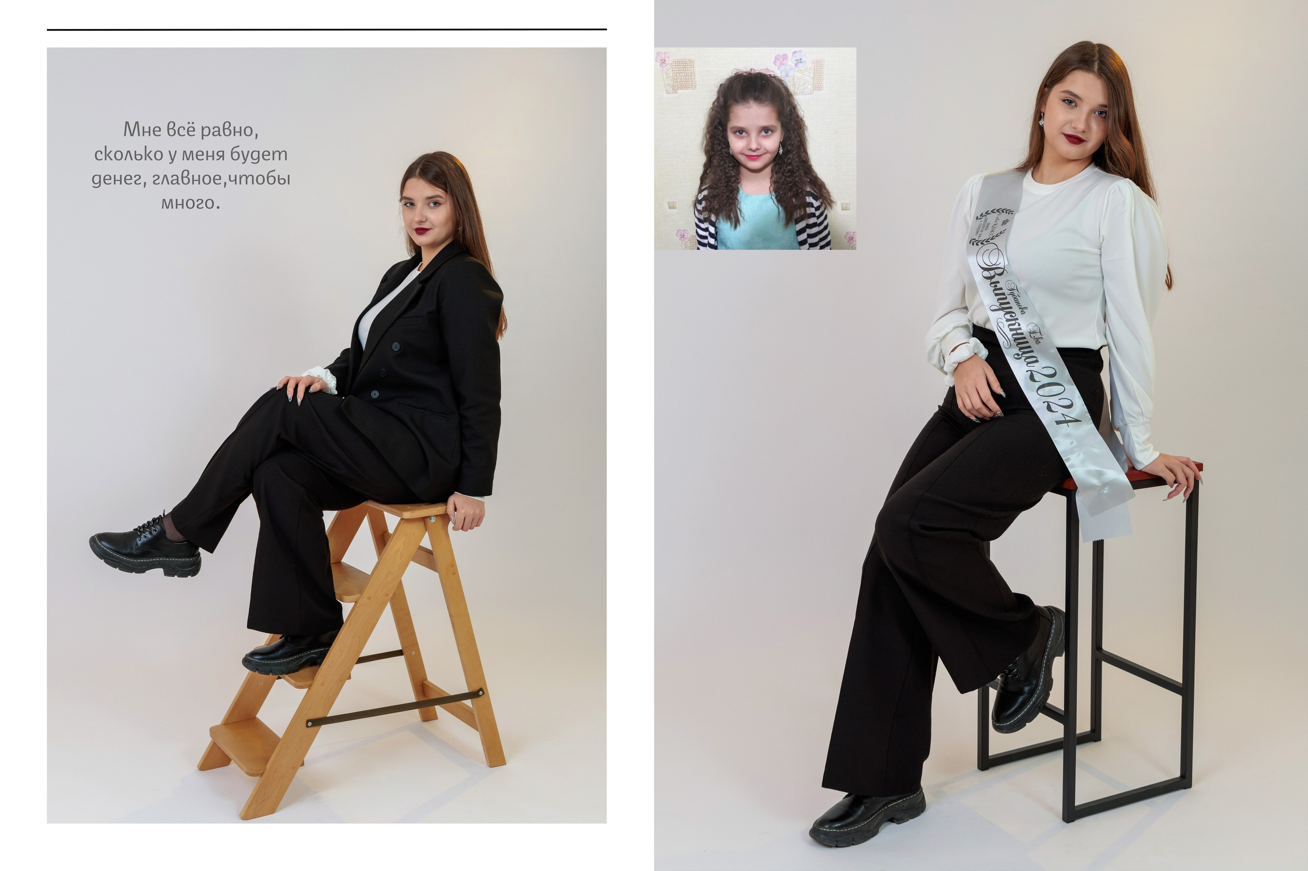 Выпускной альбом Гуково Ростовская область Григорий Новиков. Фотограф Гуково Григорий Новиков novikov.foto