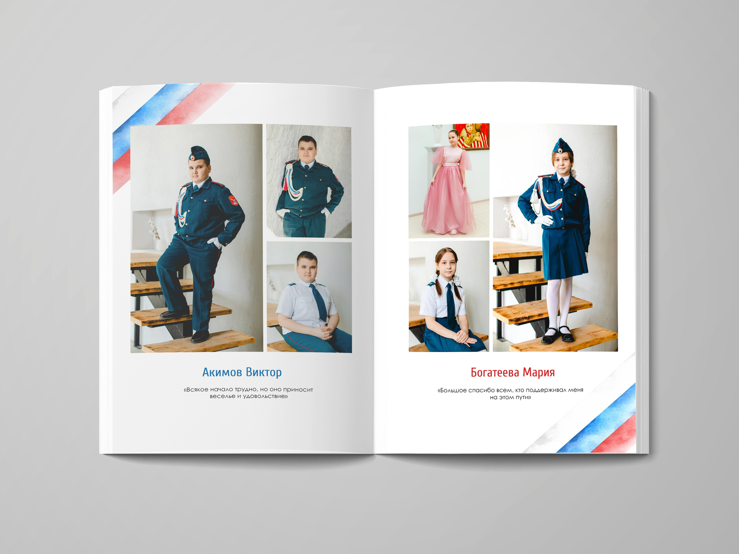 Фотокнига А4 журнал (3300). Семейный и свадебный фотограф в Чебоксарах и Новочебоксарске Ирина Юрь