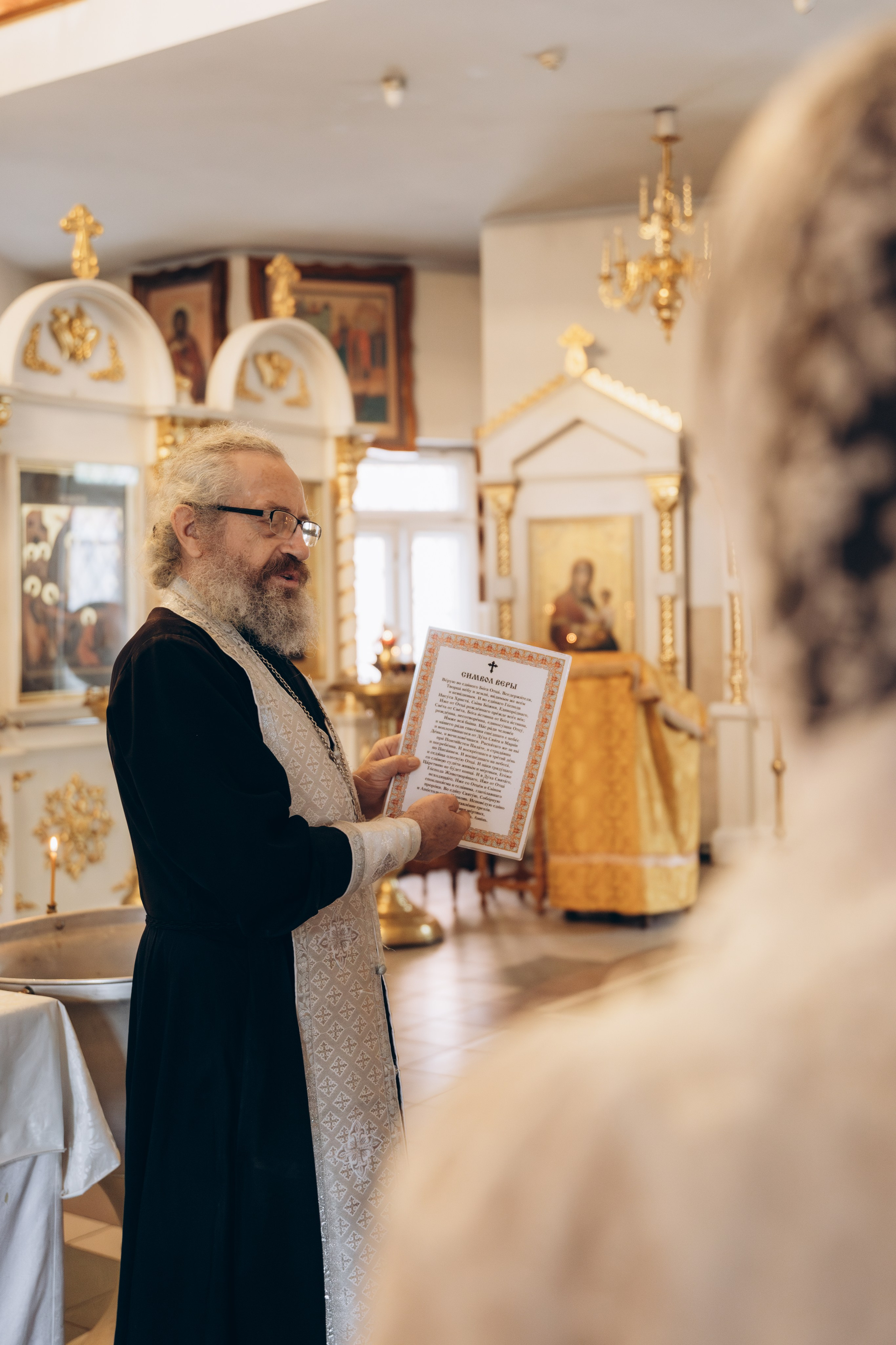 Крещение. Ирина Воронкова — фотограф