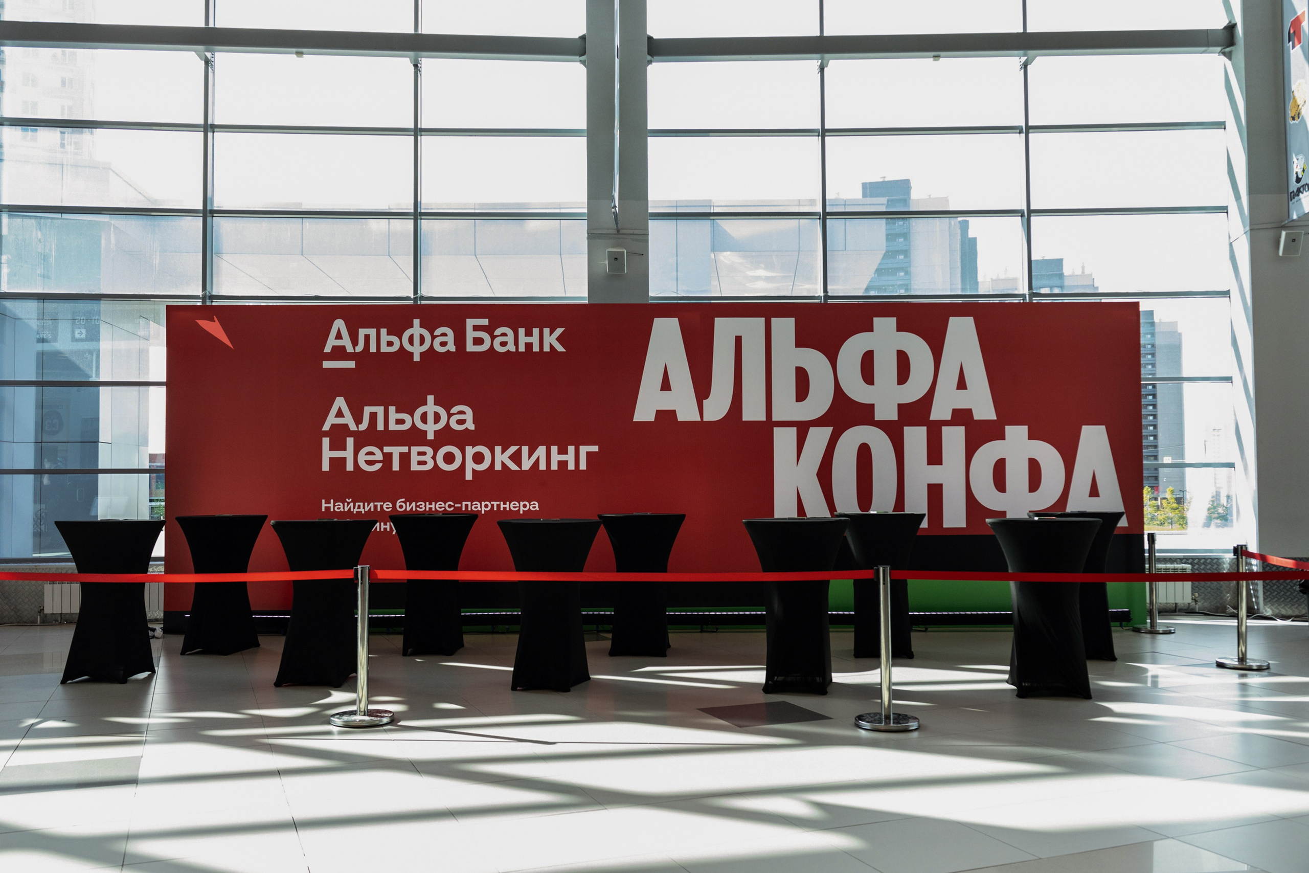 Альфа конфа Челябинск. Фотограф свадебный, репортажный, индивидуальный, фото для маркетплейсов, брендов, автосалонов