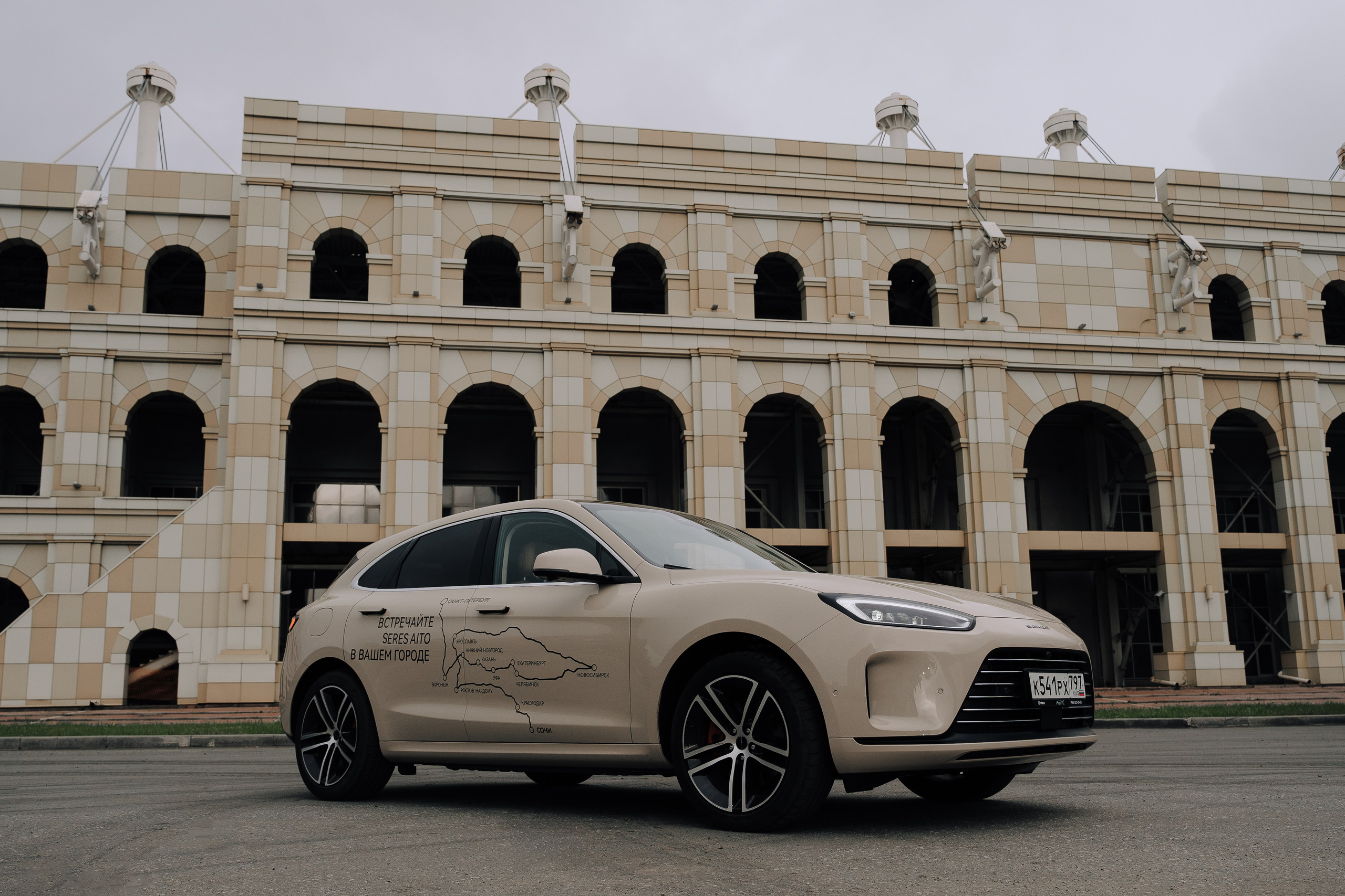 SERES В РОССИИ. Репортажный фотограф Зуев Роман г. Челябинск