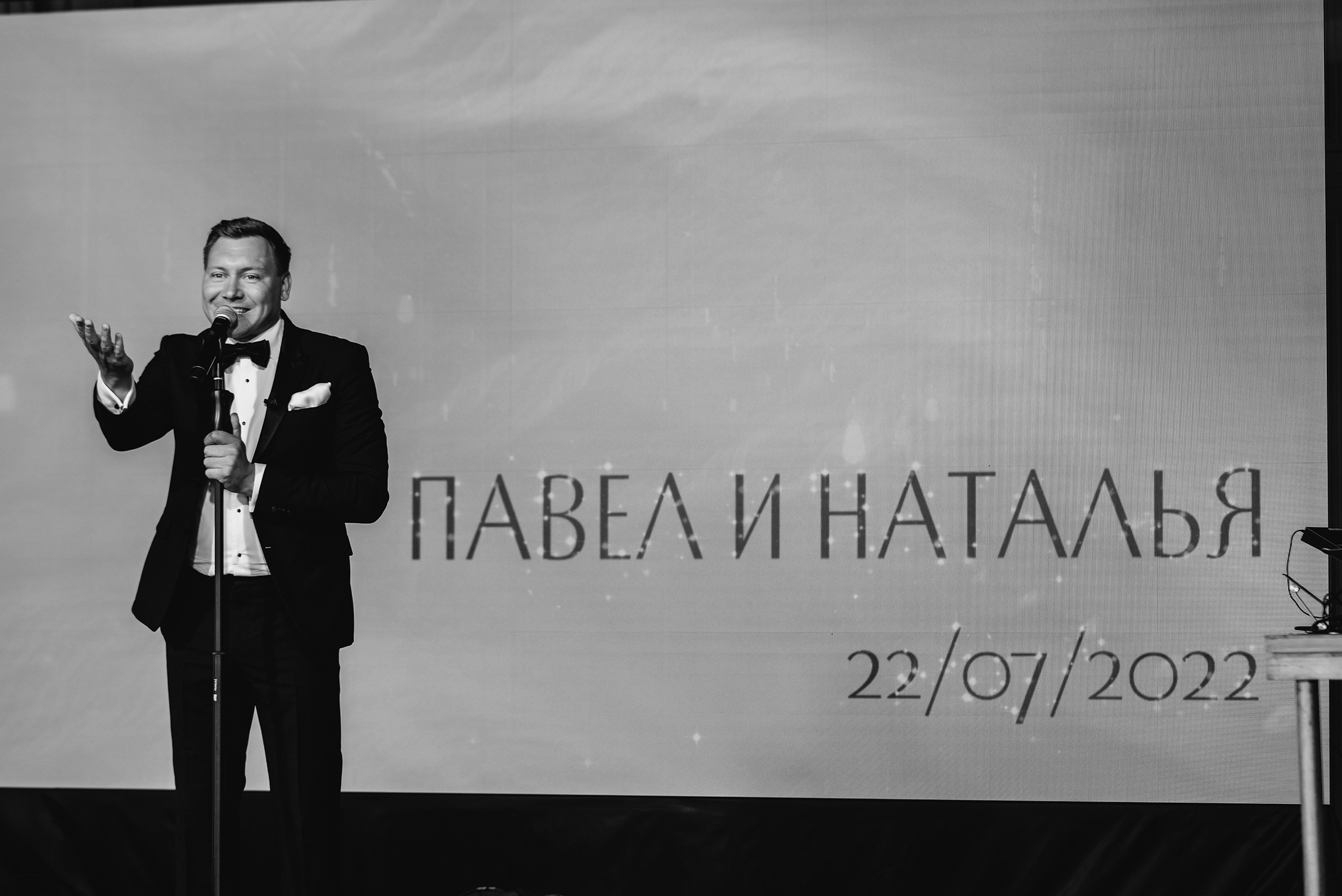 The wedding of Pavel and Natalya. Wedding photographer in Moscow and around the world Andrey Medvednikov