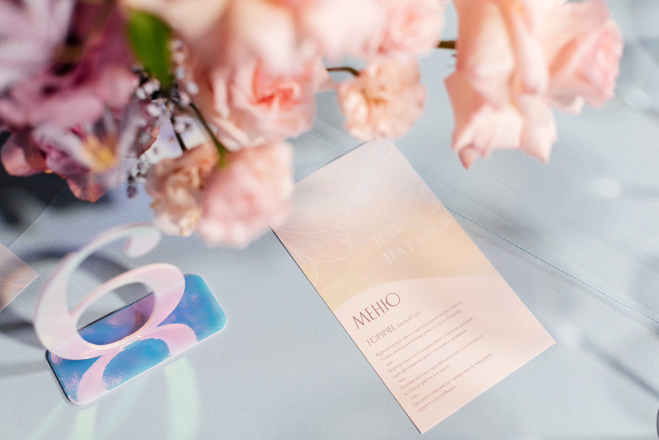 The wedding of Pavel and Natalya. Wedding photographer in Moscow and around the world Andrey Medvednikov