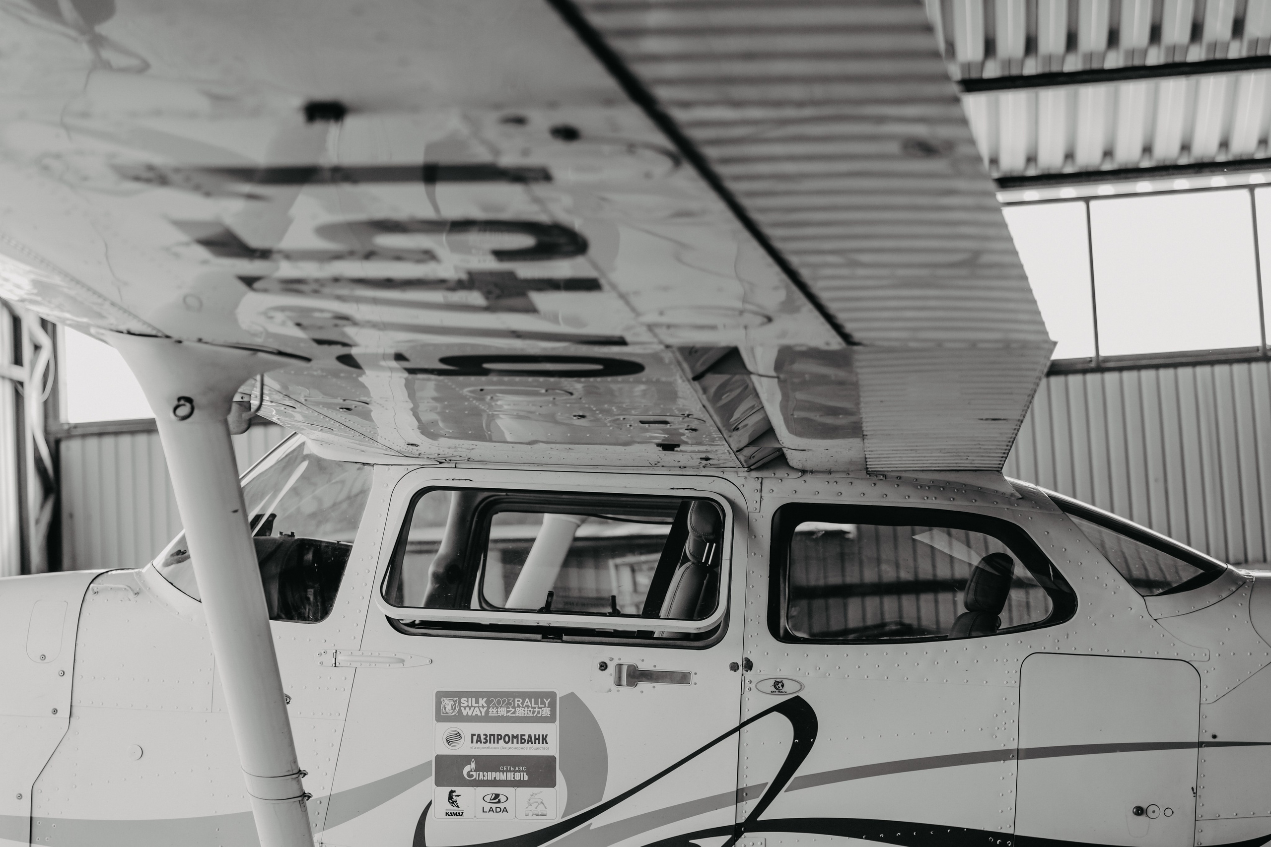 Авиационный учебный центр (АУЦ) | АЭРОМАГ, г. Коломна. ФОТОГРАФ ИРИНА ШАМАТАВА