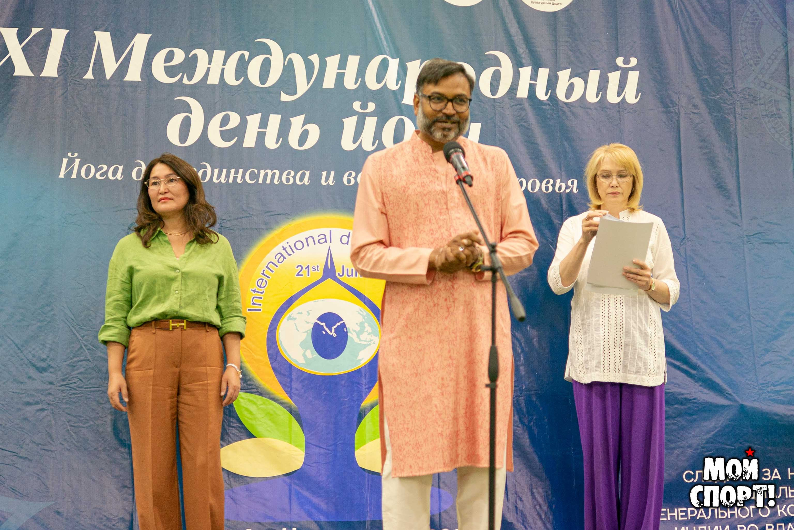 XI Международный день йоги. Студия «Мой Спорт!» — все о спорте в Якутии