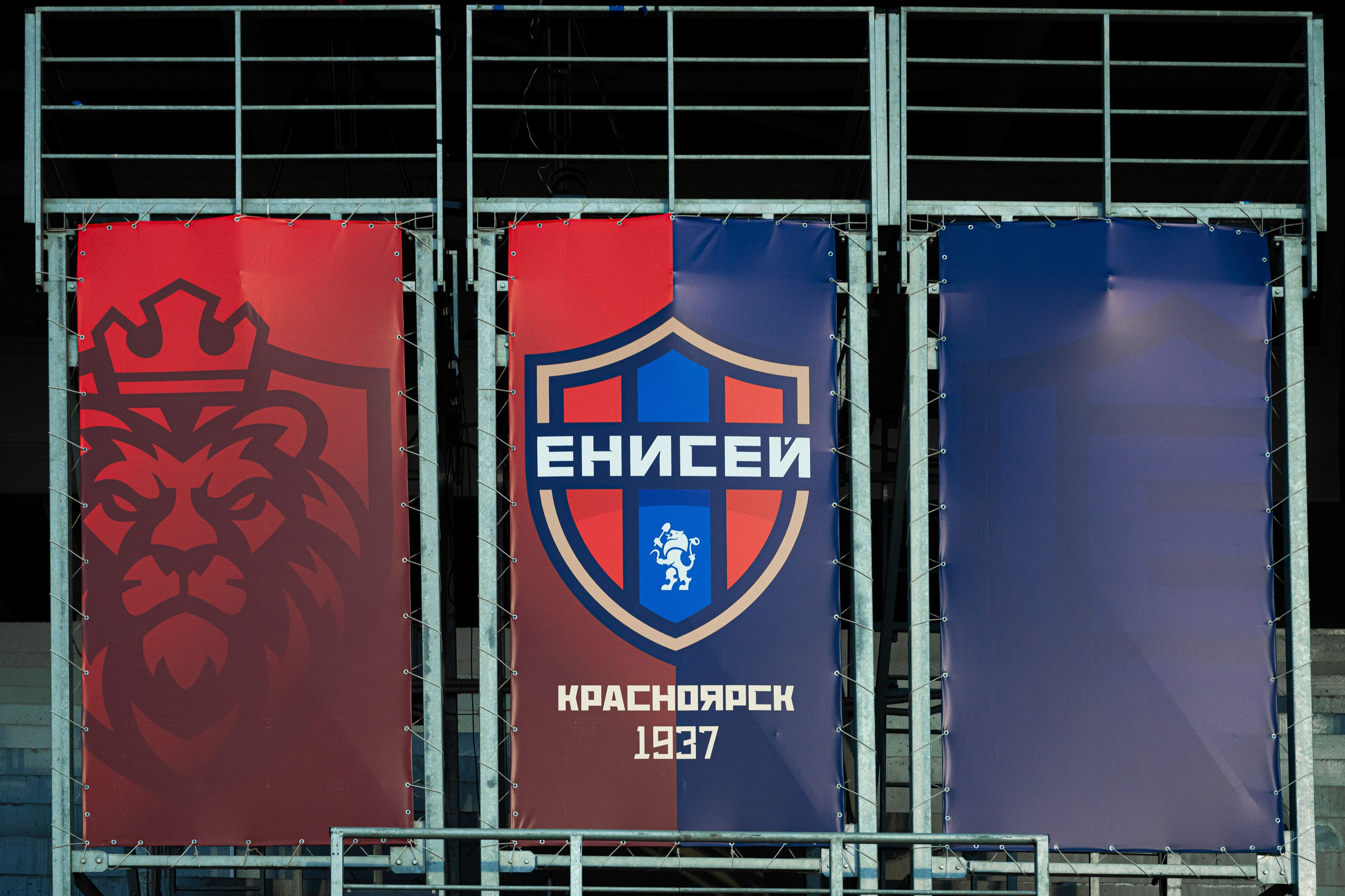 Enisey-2 — Dynamo-2, 29/09/2024. Фотограф Кирилл Сафонов