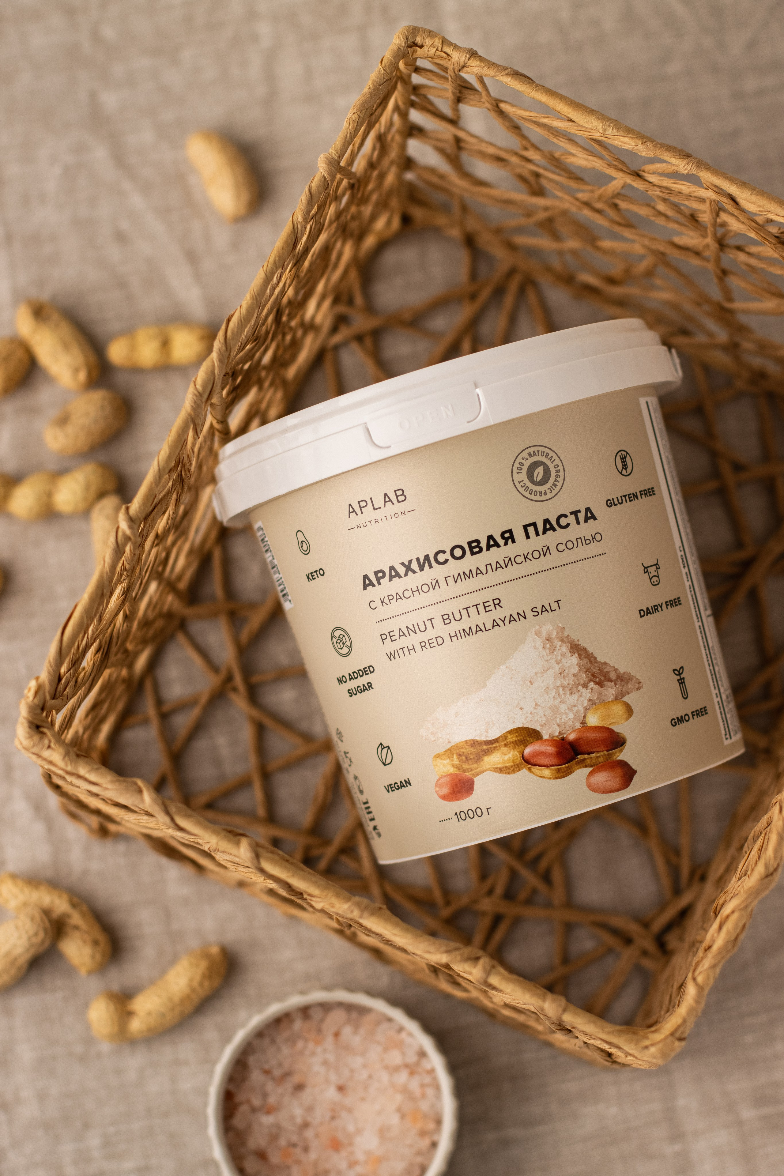 Ореховые пасты Aplab. Предметный фотограф в Балашихе Анастасия Михайлова