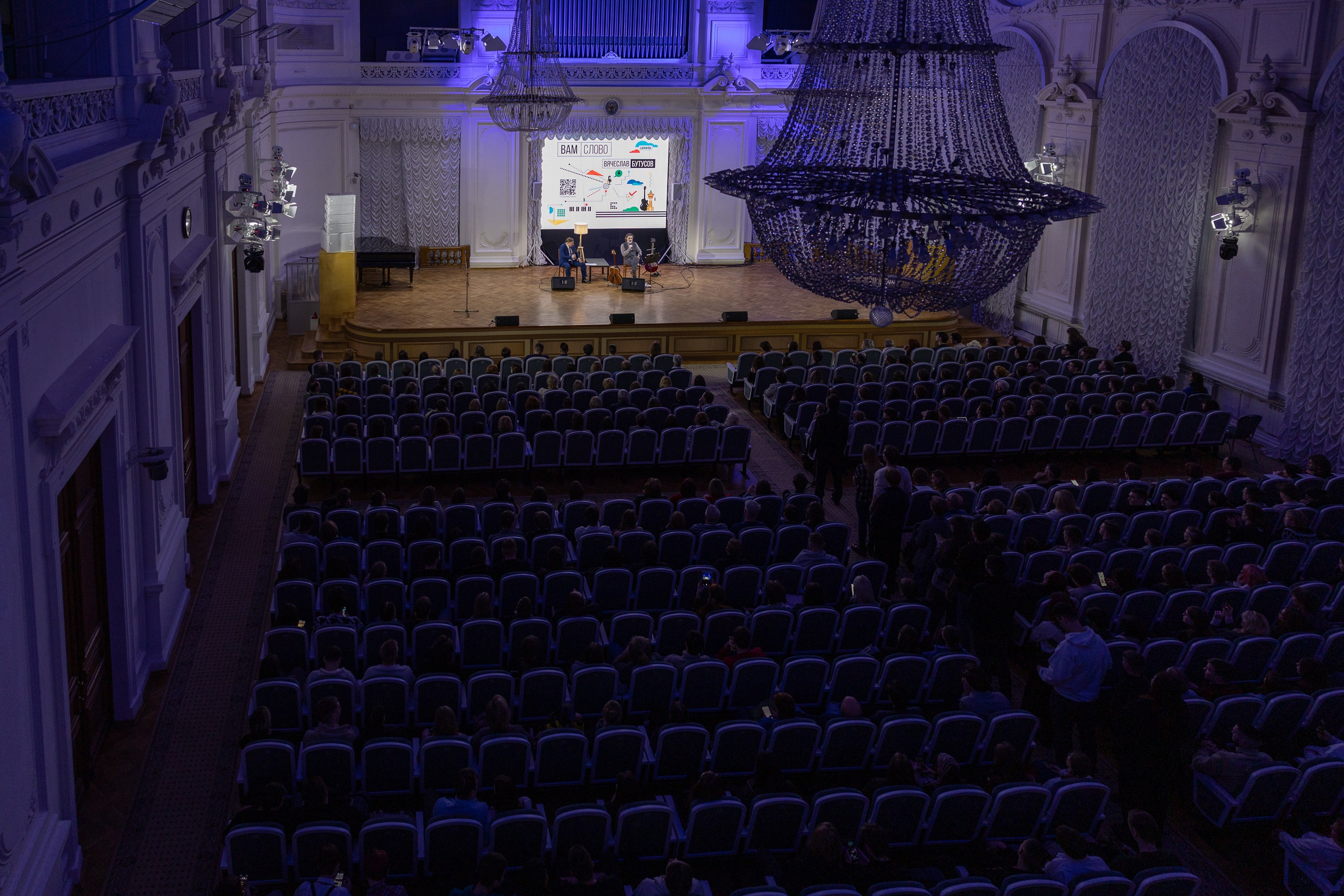 Бутусов. Cup of Bib