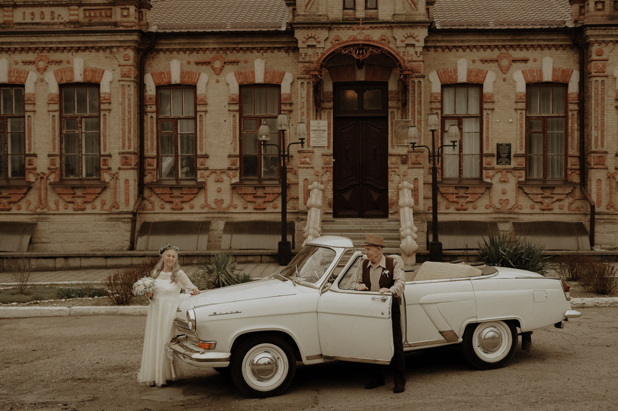 70 лет вместе. Свадебный и семейный фотограф Афанасьева Анна в Кисловодске