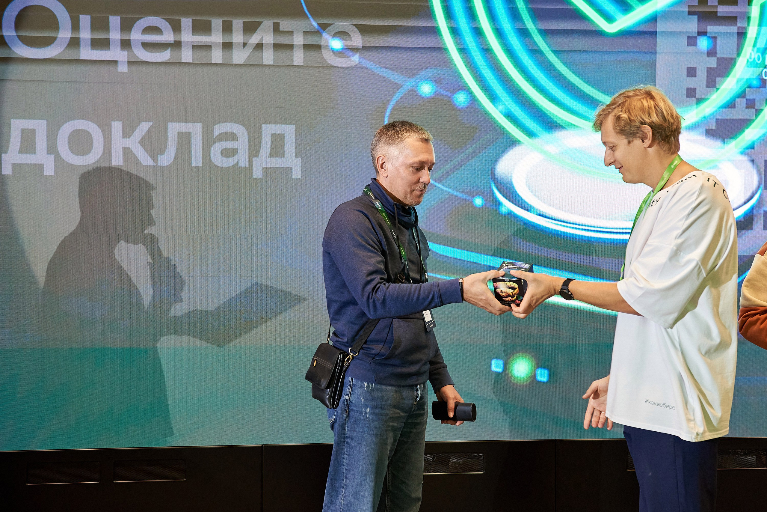 IT Community DAY 2024. Иван Ступа, репортажный фотограф в Санкт-Петербурге и Ленинградской области