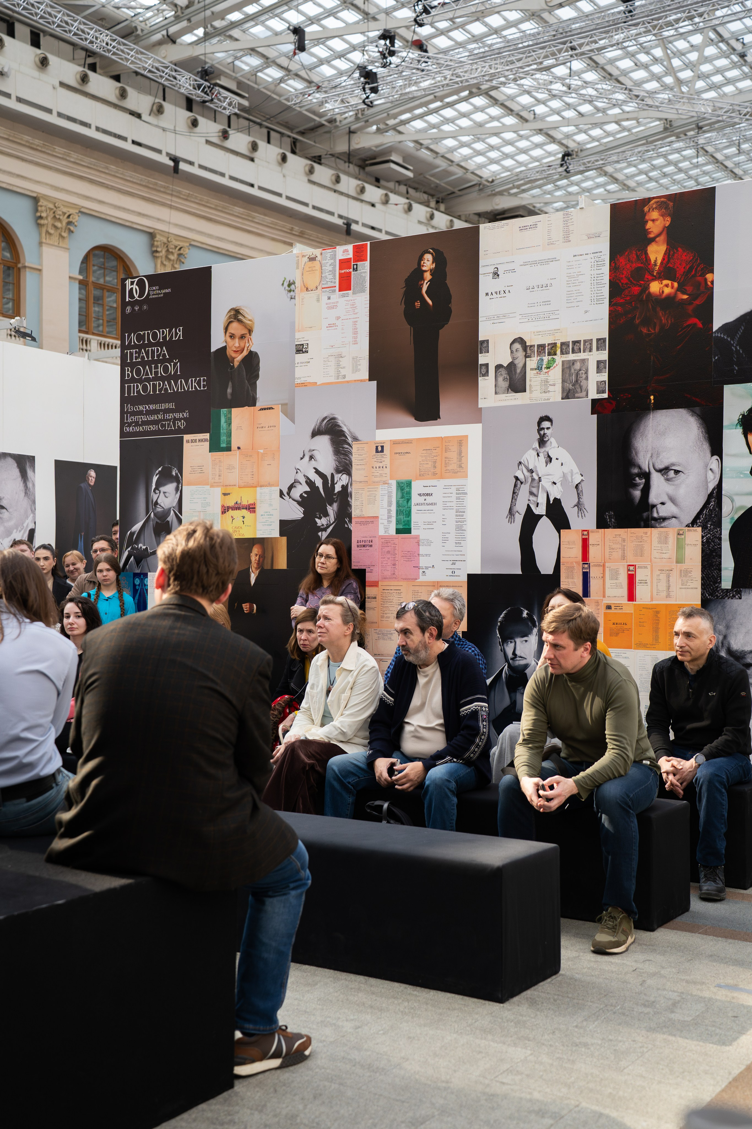 Non/fictio№ 2026 Гостиный двор. Фотограф в Москве Ксения Насокина