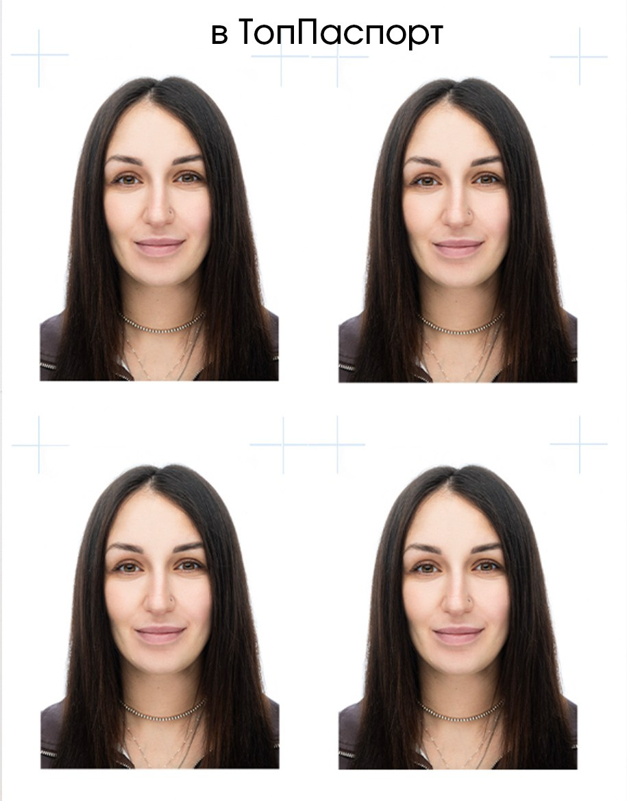 Студия красивых фото на документы ТопПаспорт