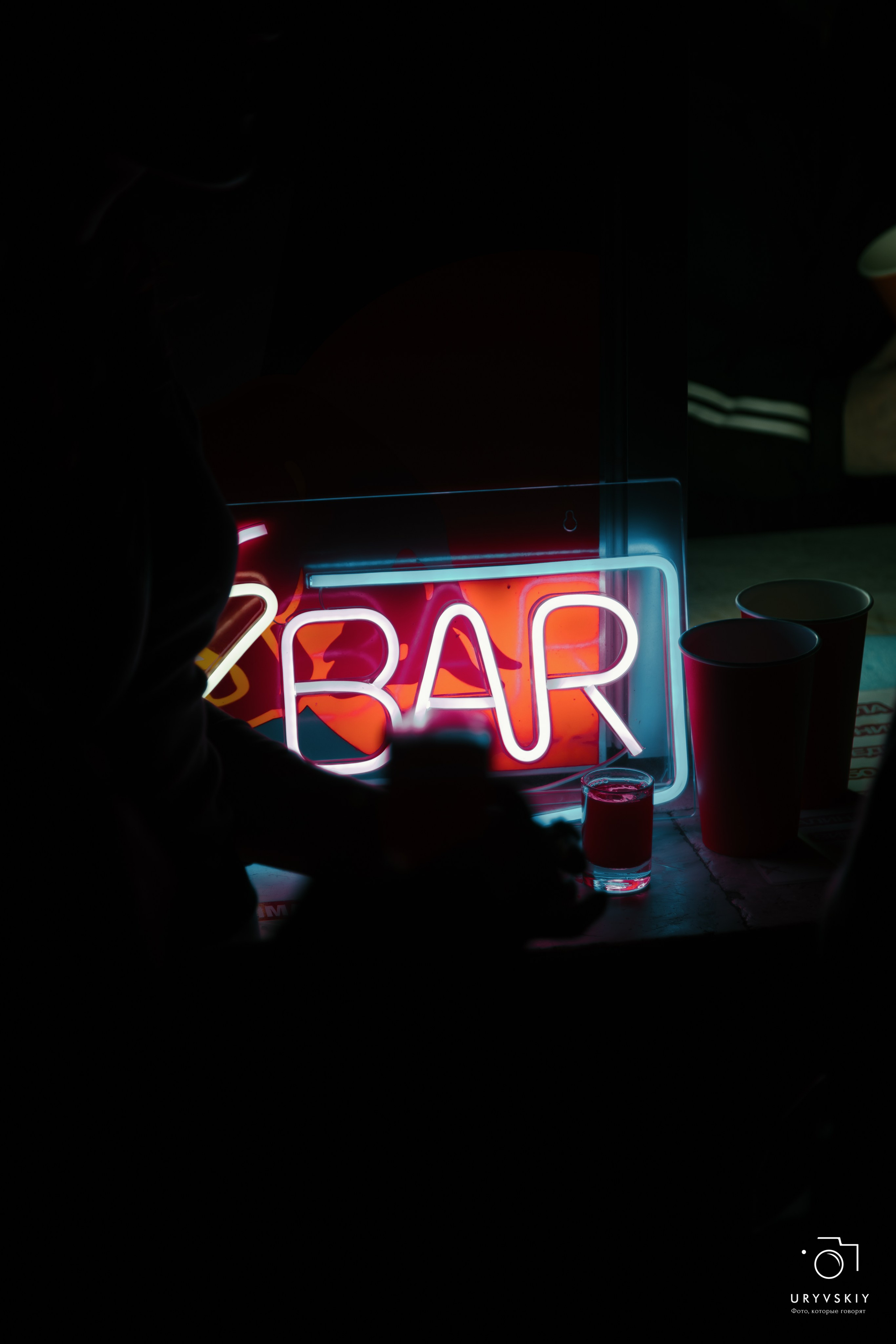 Рейв на Центральном рынке. Игорь Урывский. Фотограф Красноярск