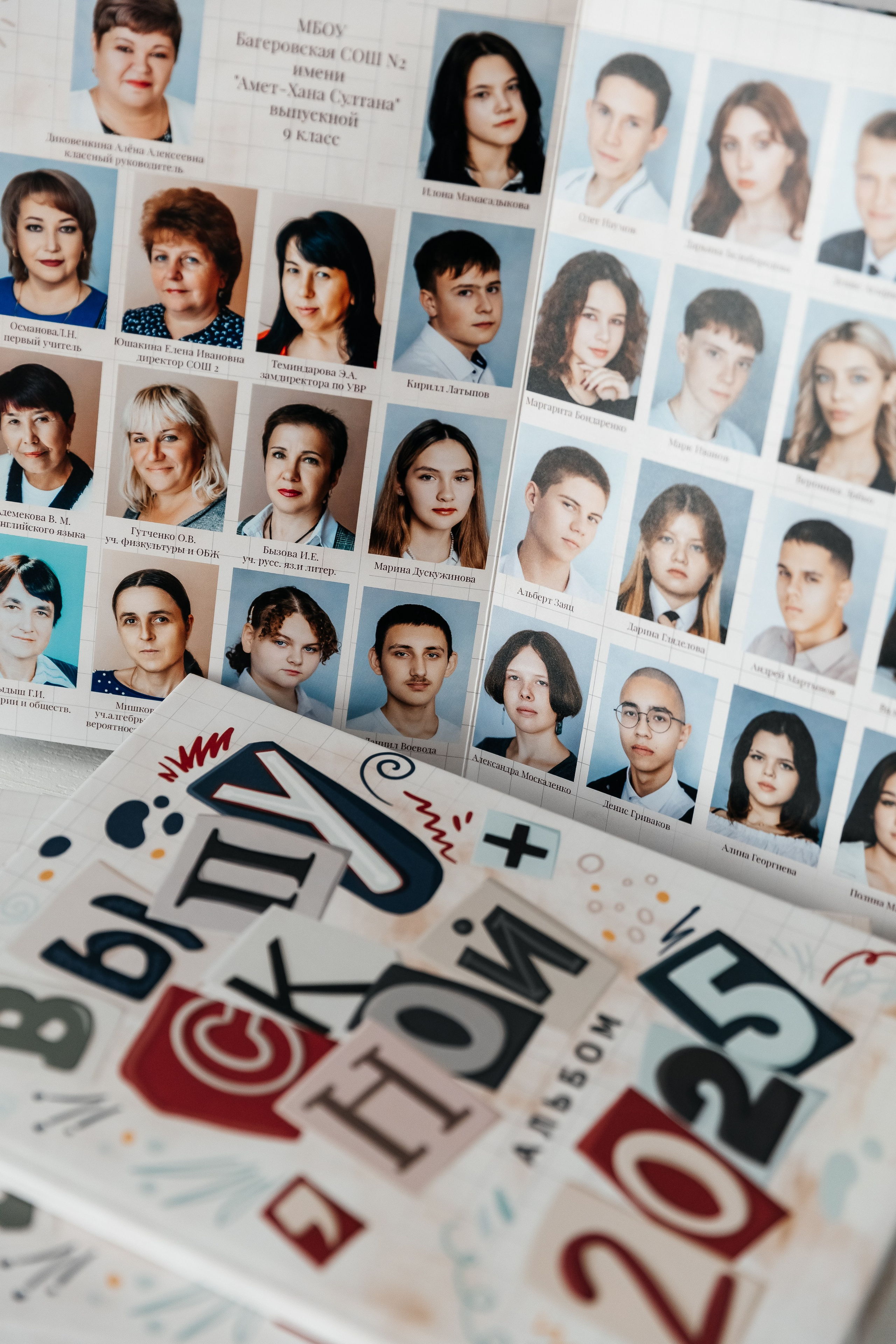 9-11 класс. ВЫПУСКНЫЕ АЛЬБОМЫ | РОВЕСНИК | КЕРЧЬ