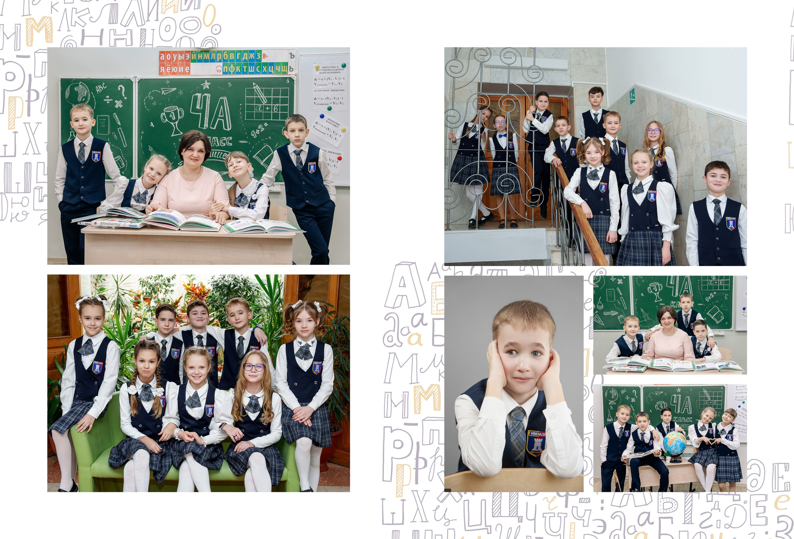 Классика 5. Ольга Плаксина фотограф в Саратове