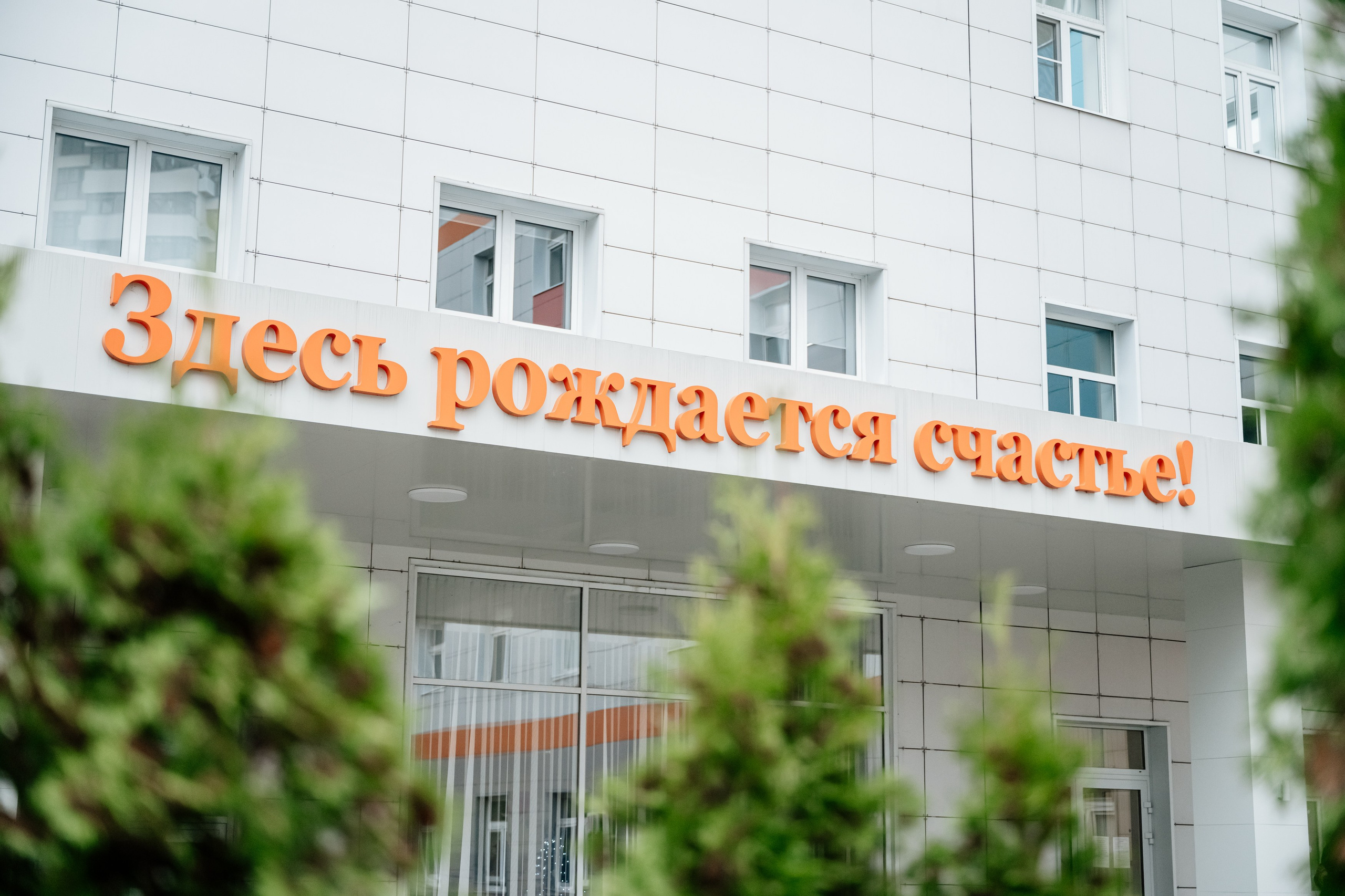 Выписка из роддома. Свадебный и семейный фотограф в Сочи Никита Пищов