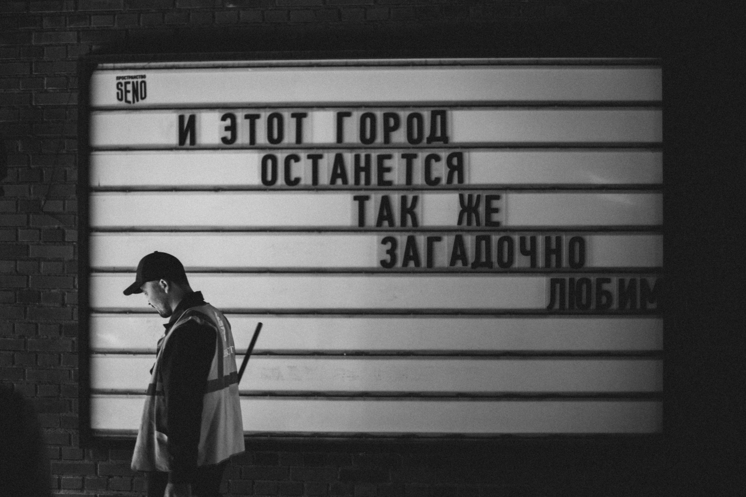 BlackWhiteRed. Нияз Саляхов фотограф Казань Татарстан