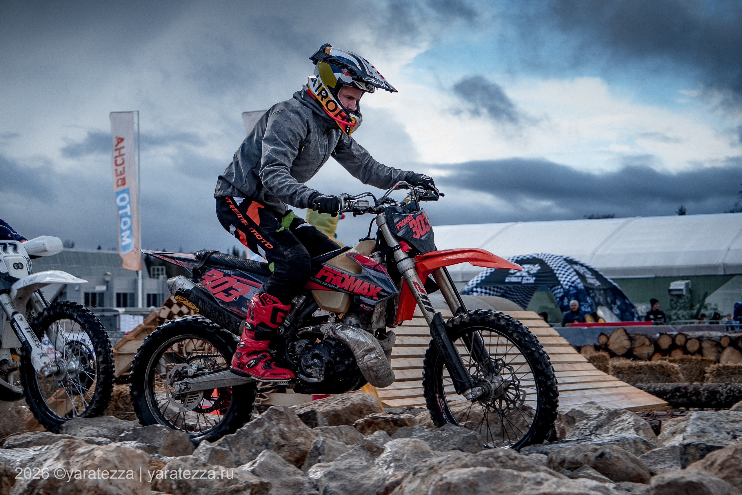 Суперэндуро Буйные есть?