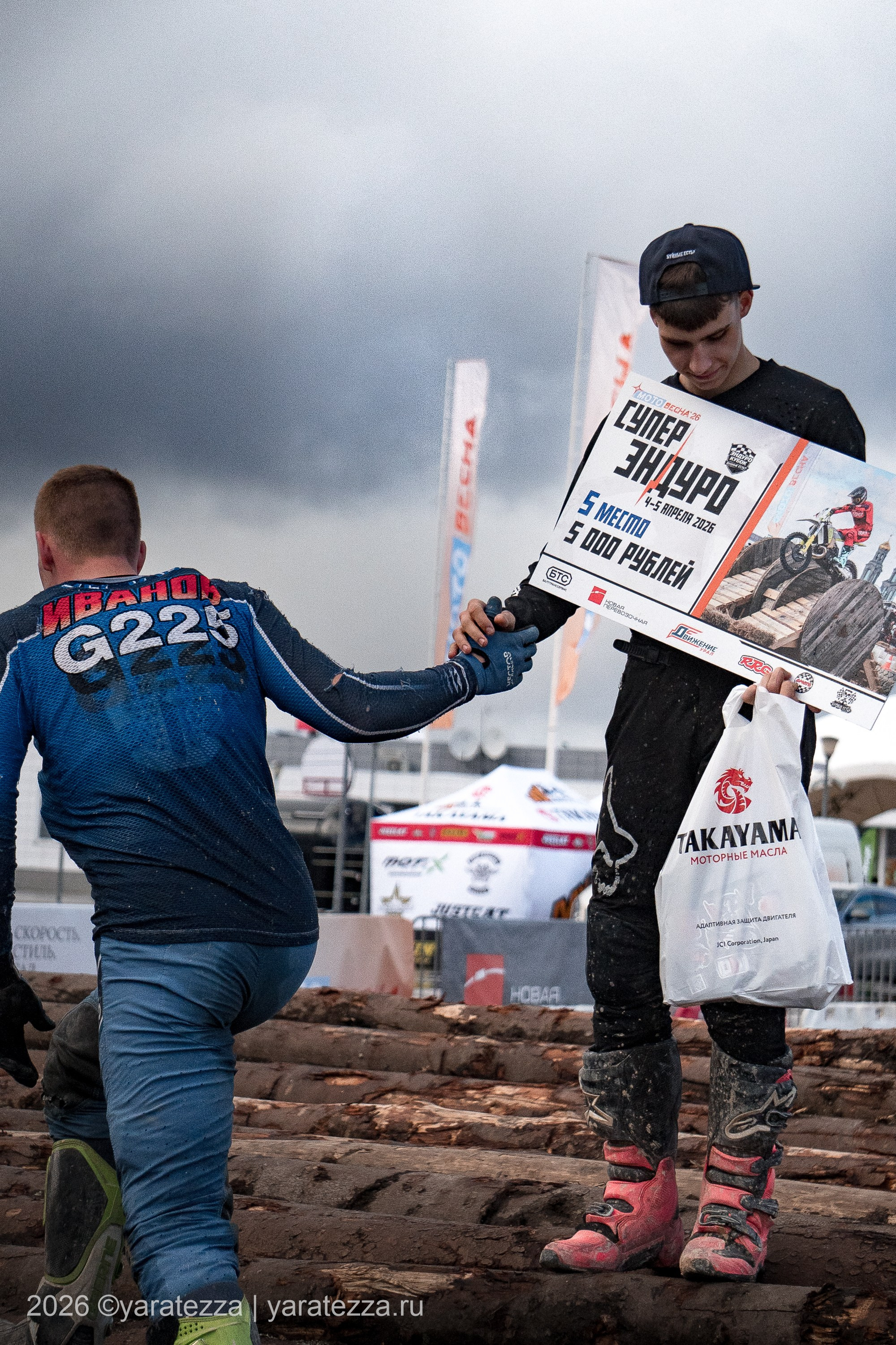 Суперэндуро «Буйные есть?» 5.04.2026