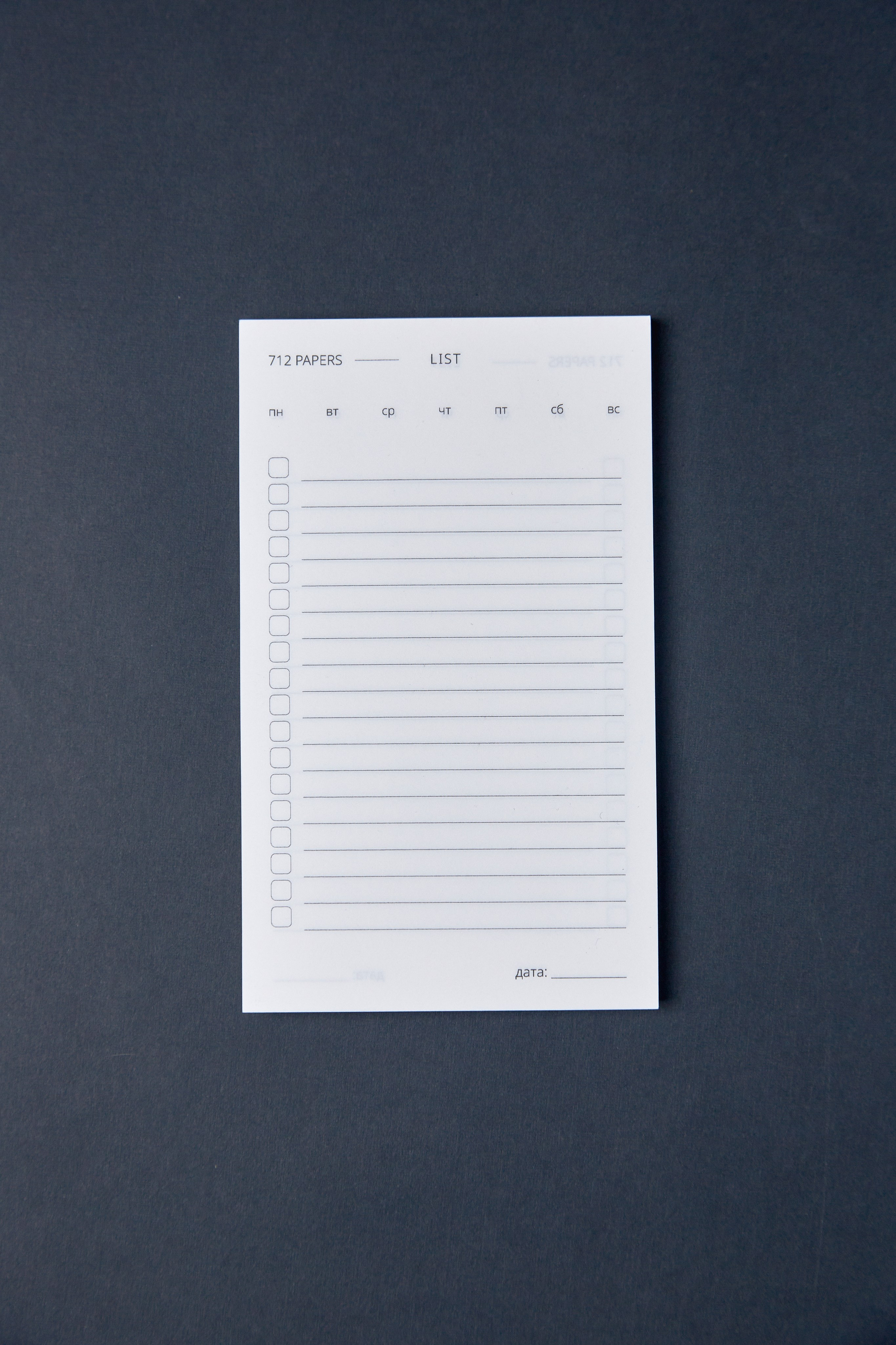 712 PAPERS. Egor Plakhotin Photography