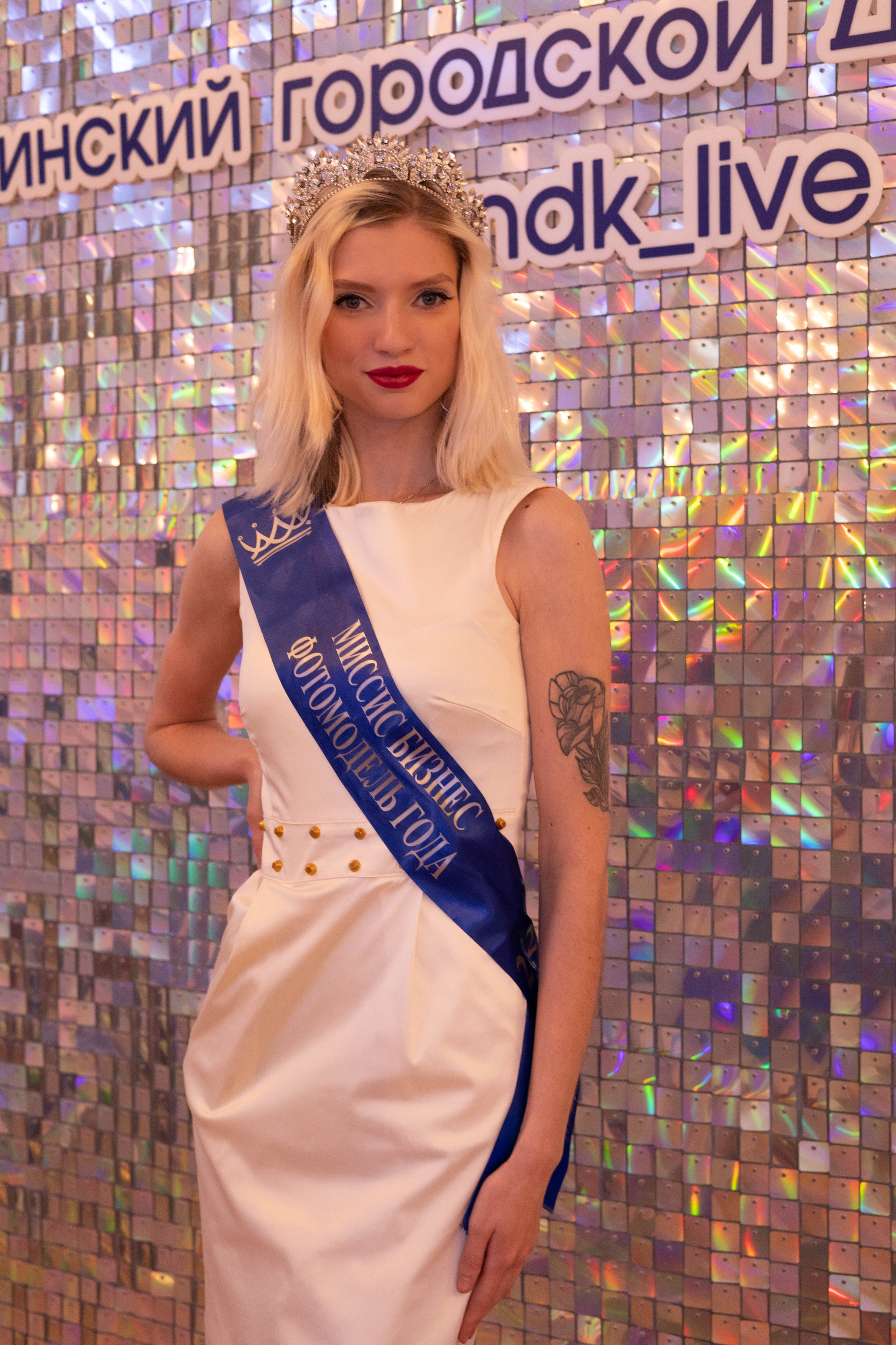 Мисс и Миссис Бизнес Гатчина 2025. Открытие. Главная
