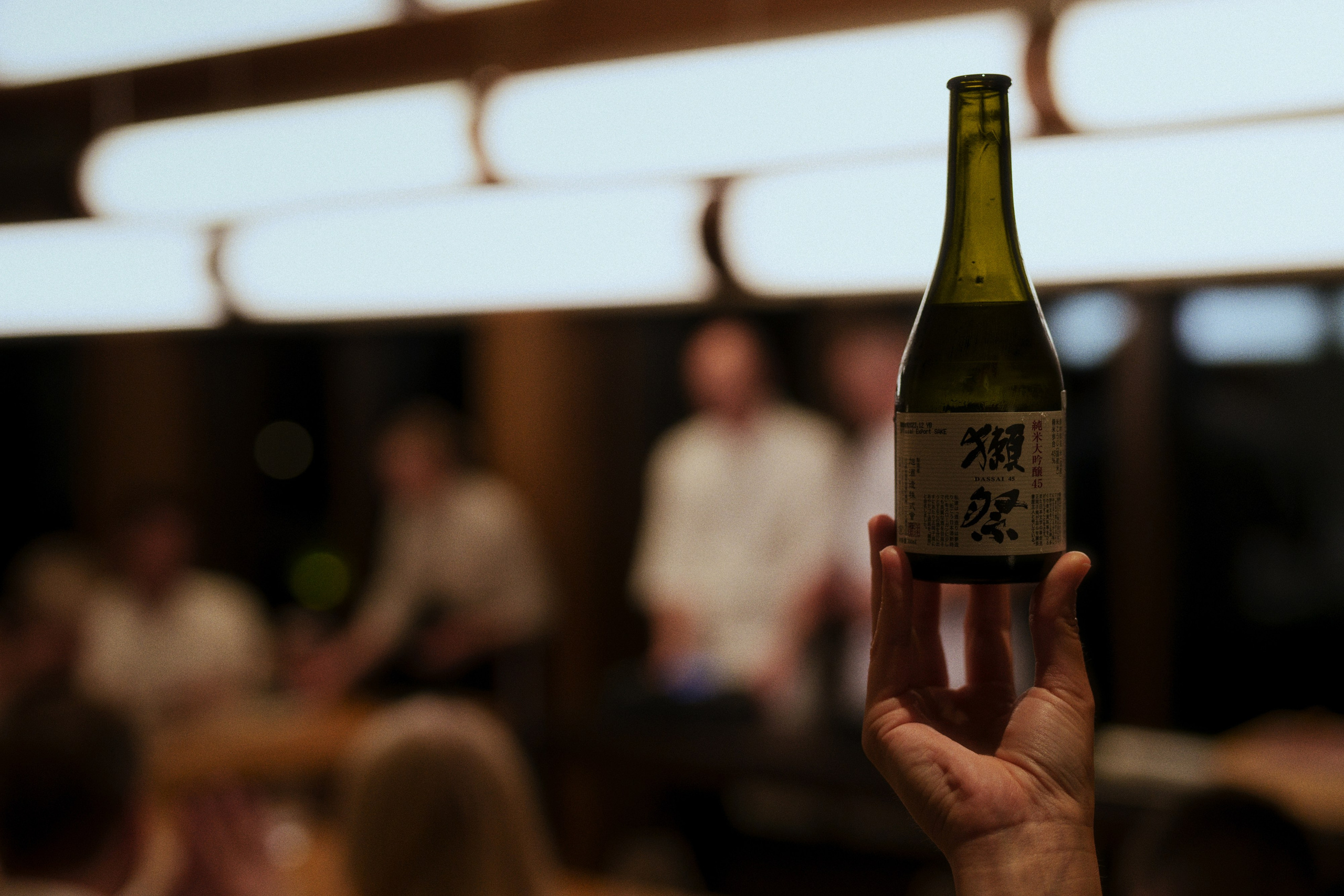 Ryotei x kudo. Фотограф Юрин Евгений