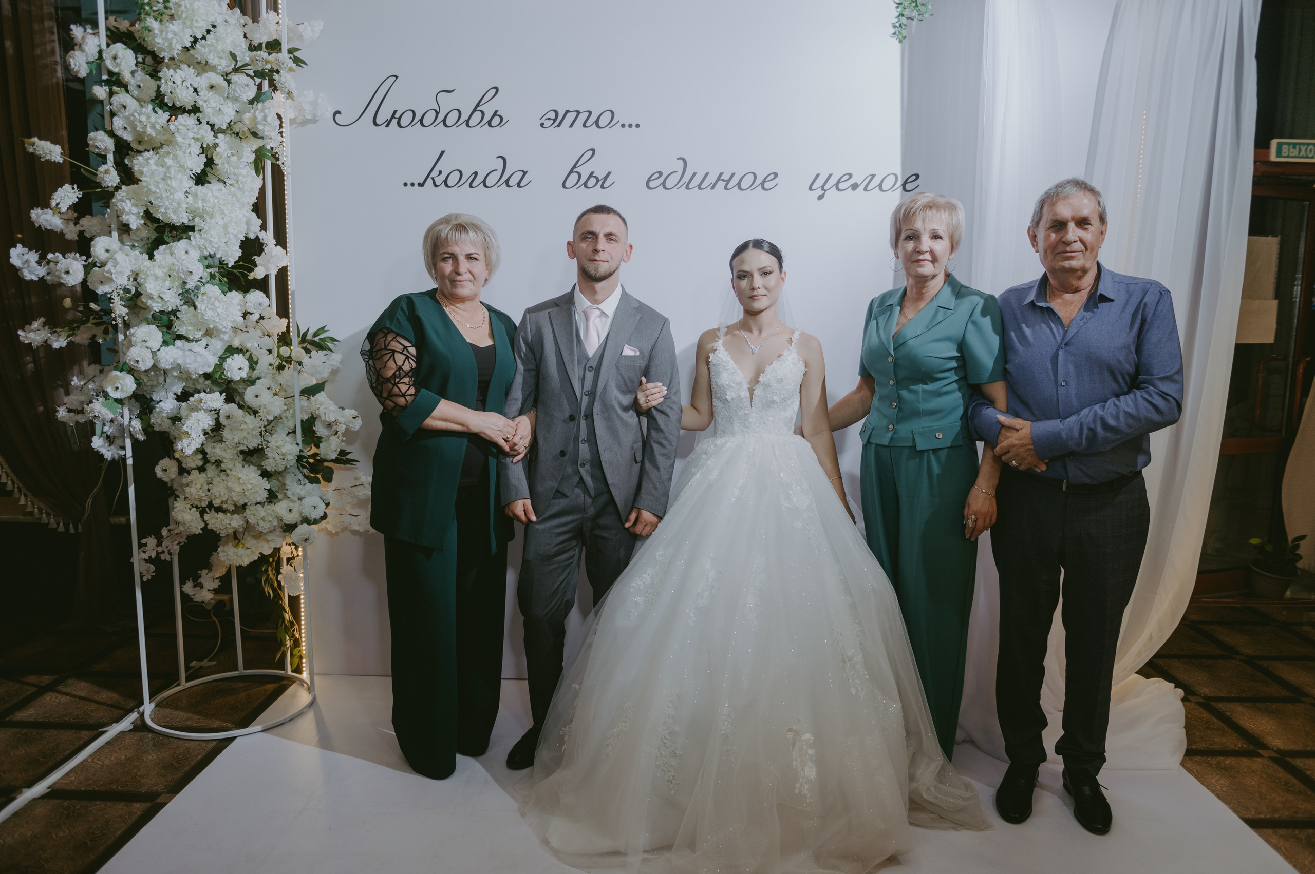 Роман & Вероника. Свадебный и семейный фотограф город Темрюк Фотостудия Темрюк