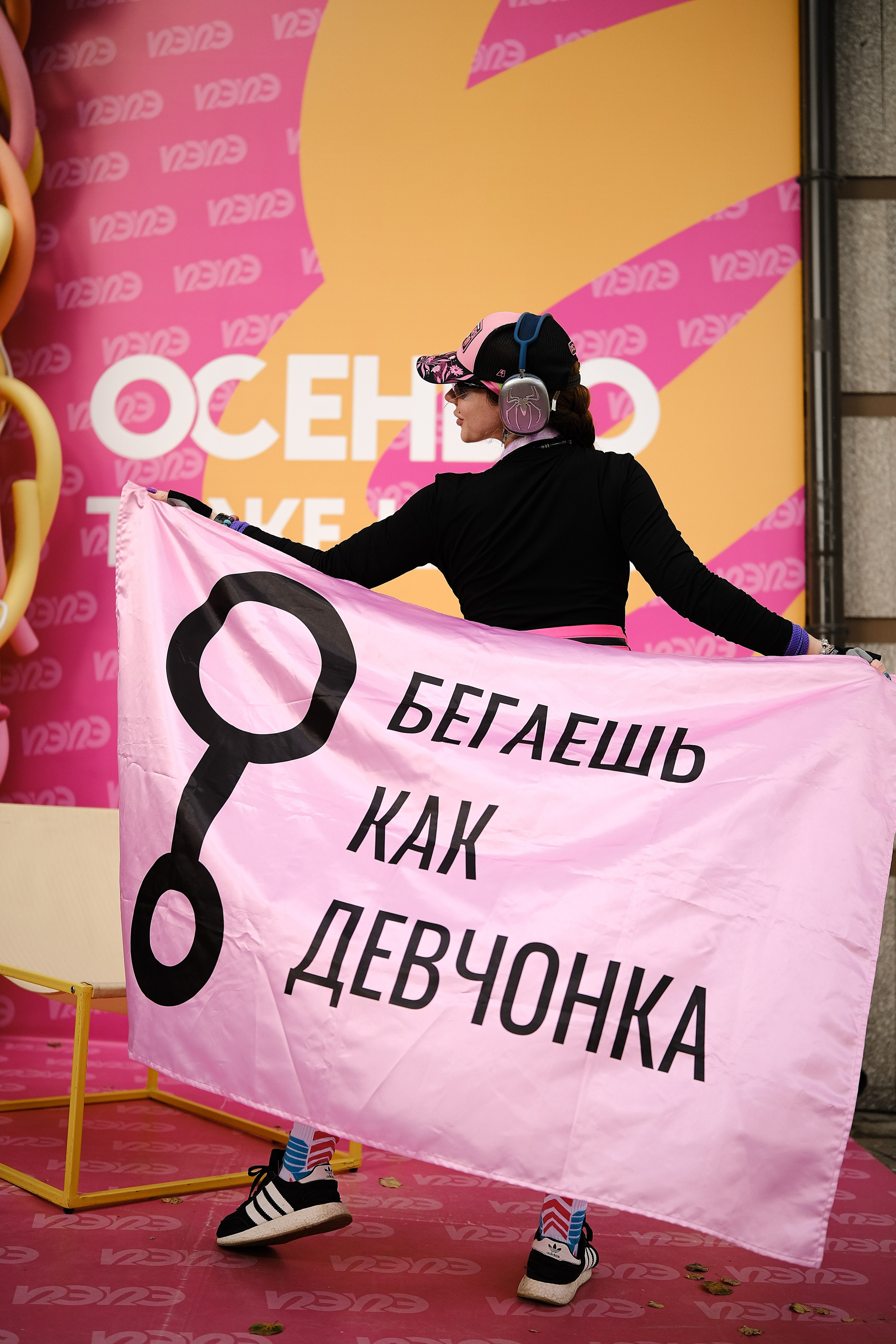 Марафон клуба «Бегаешь как девчонка». Обо мне