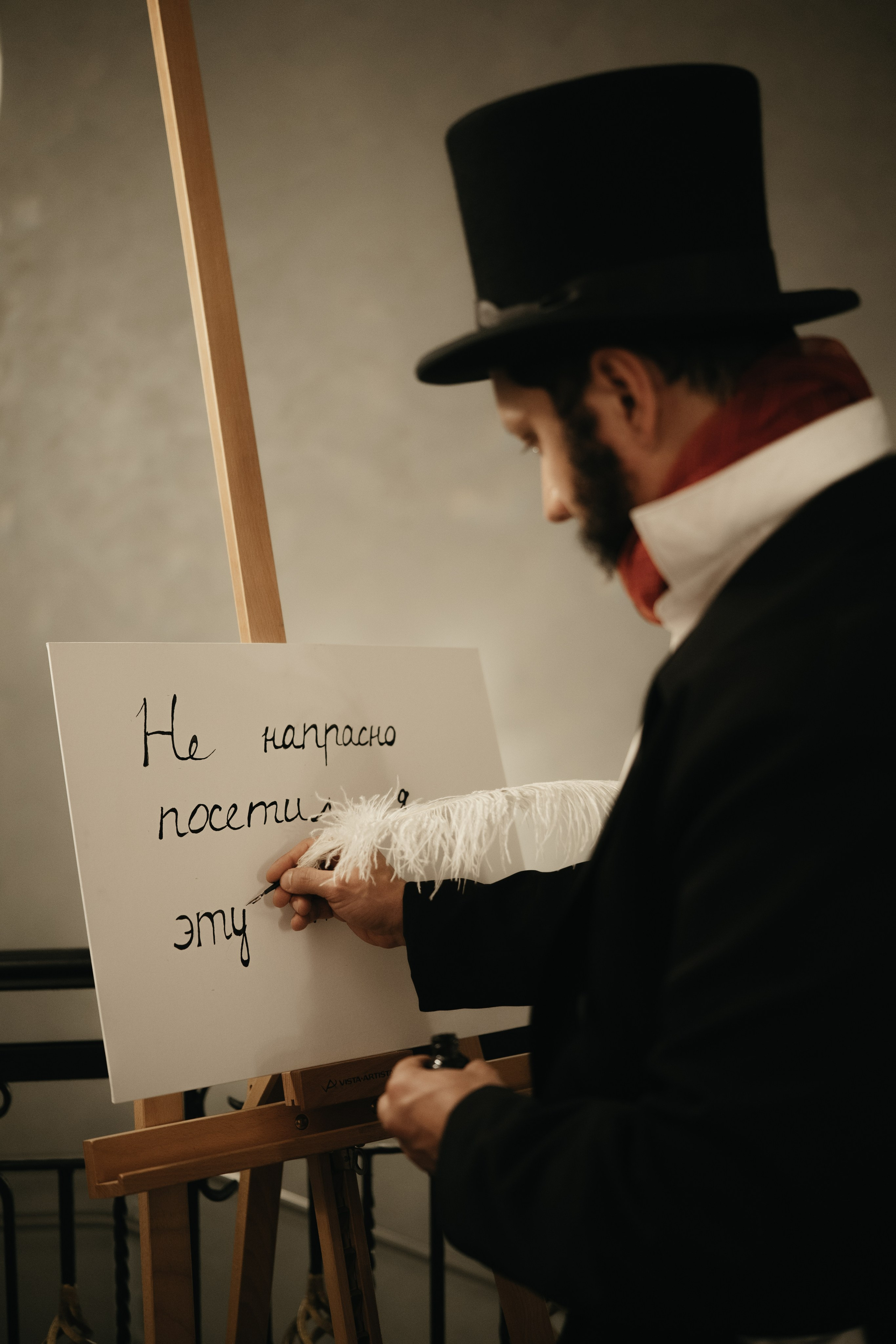 Афиши ПушкинФест. Обо мне