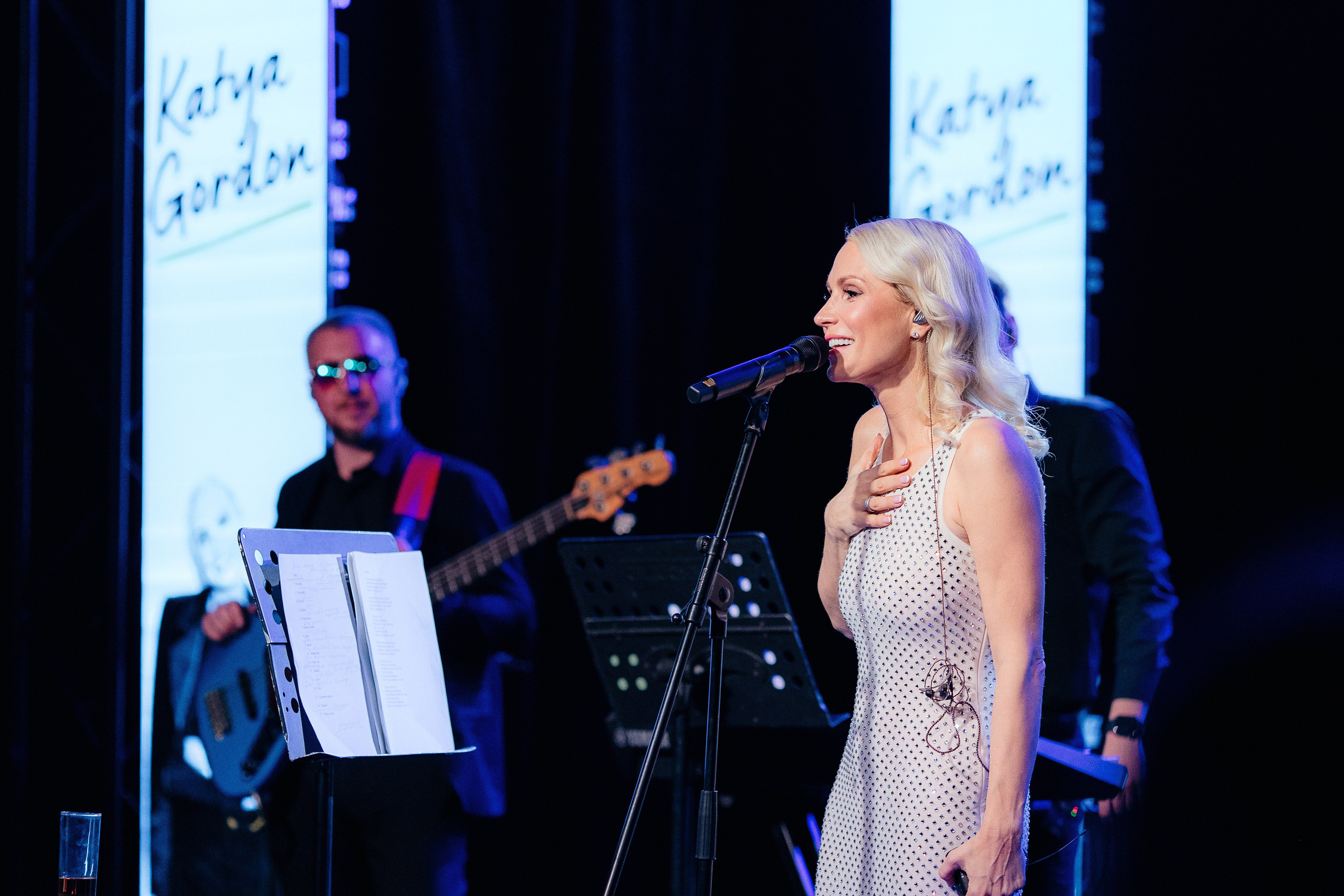 День рождения Кати Гордон. Главная