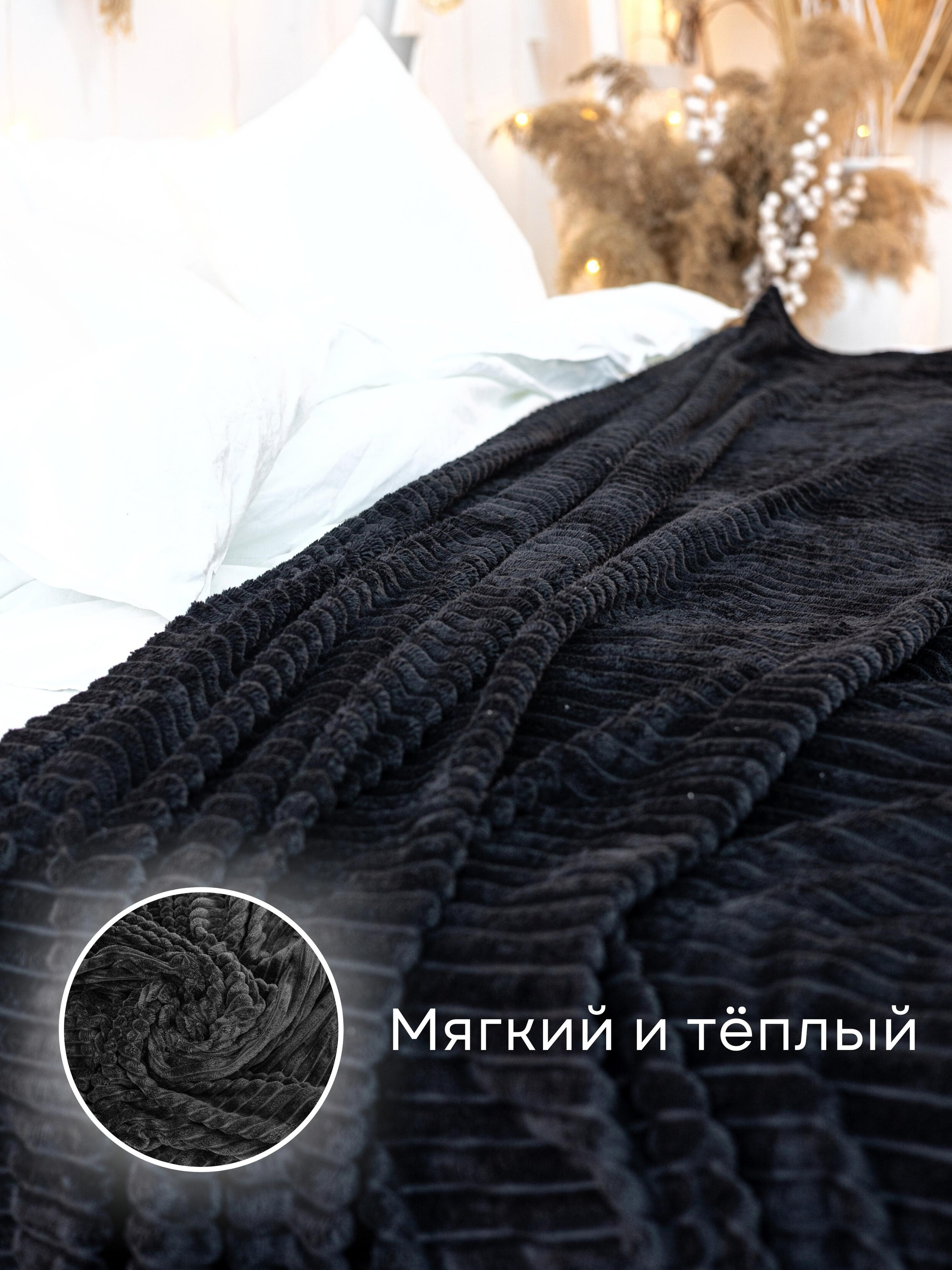 Инфографика для маркетплейсов: пледы. Маркетолог в Москве, специалист по коммуникациям и рекламе Аня Смоляга