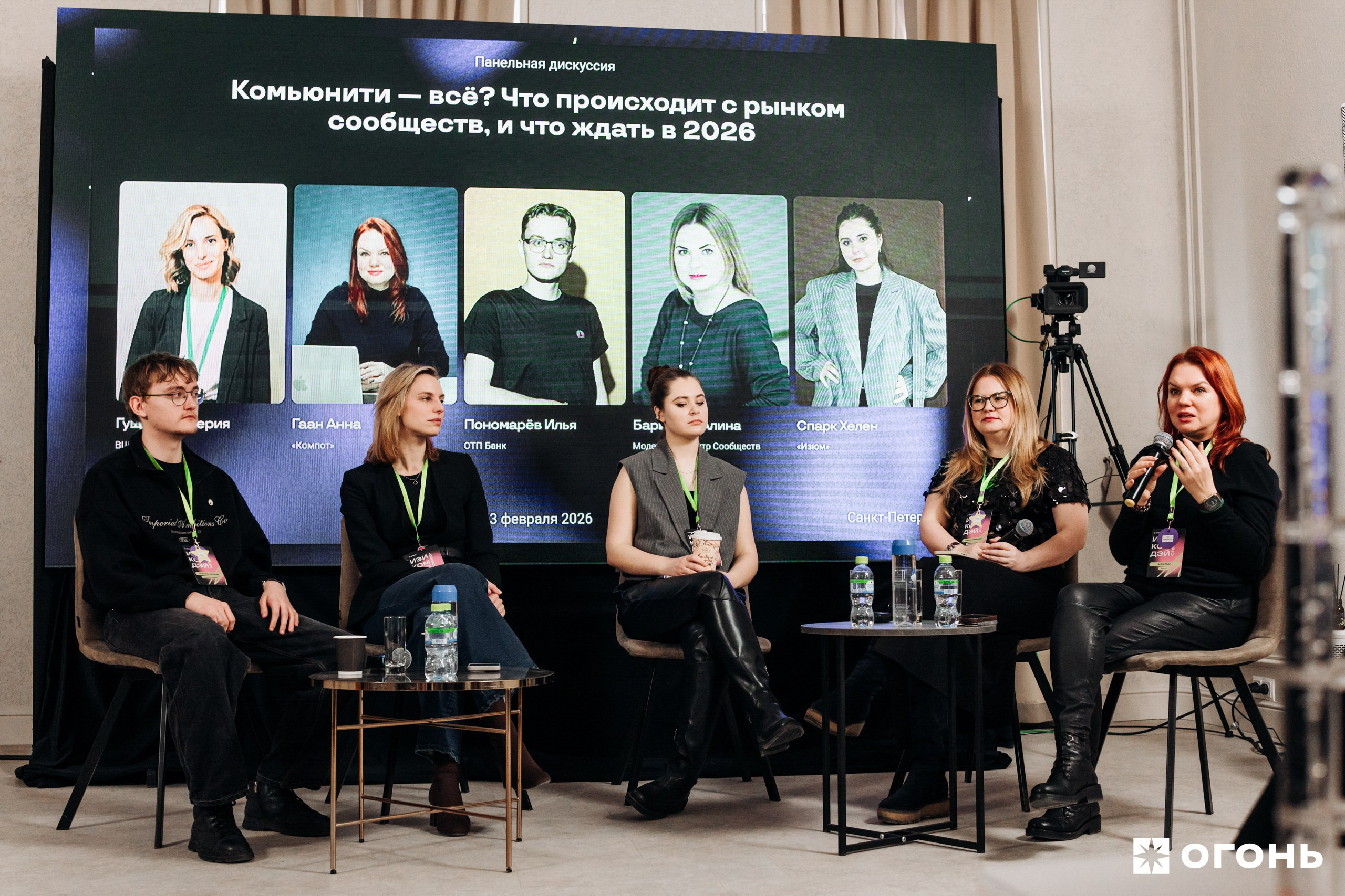 Конференция «Изи Ком Дэй». Виктор Антропов | Репортажный фотограф в Санкт-Петербурге