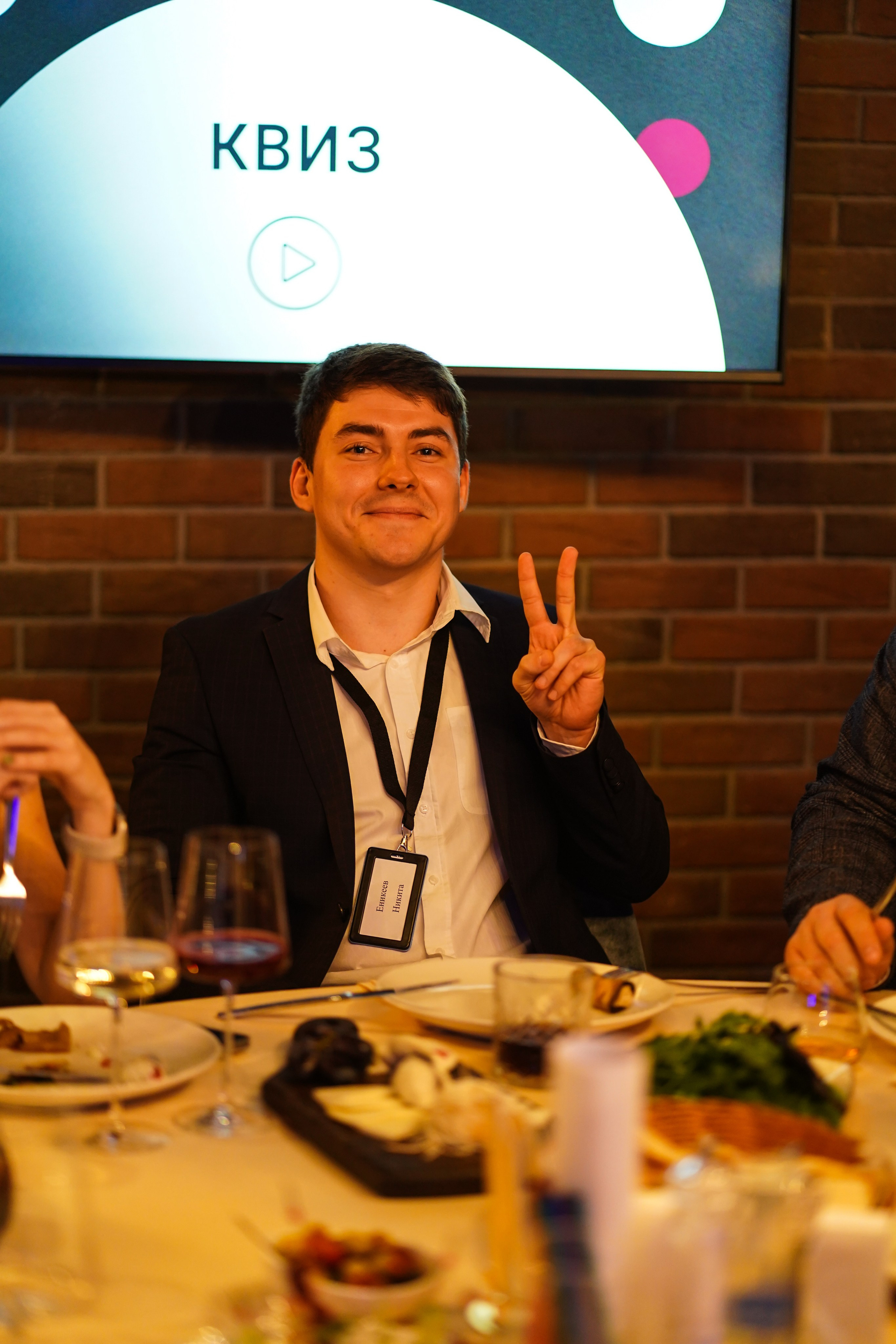 Корпоратив Denkirs. Фотограф