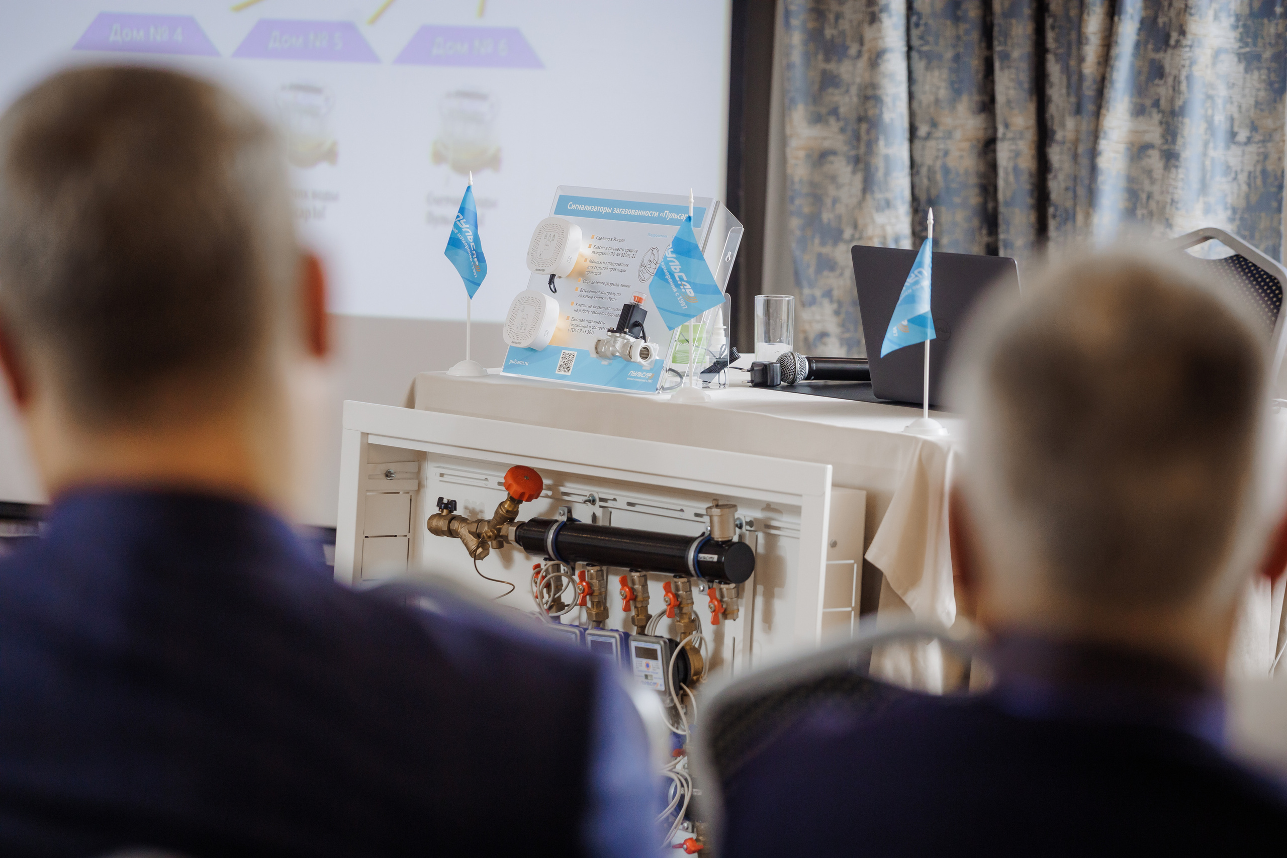 Фотографии с семинара для партнеров компании «Пульсар». Фотограф Тимур Биктимеров: портреты, репортажи, фотокниги