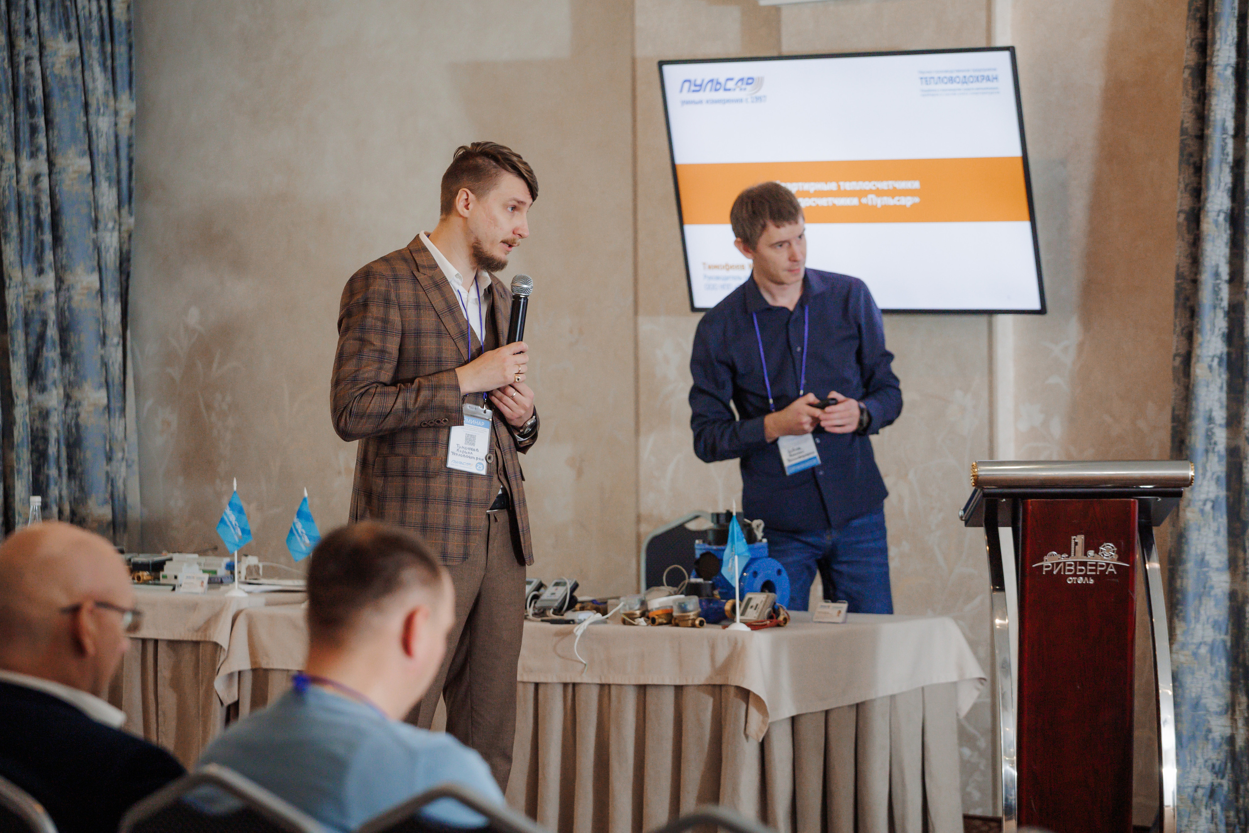 Фотографии с семинара для партнеров компании «Пульсар». Фотограф Тимур Биктимеров: портреты, репортажи, фотокниги