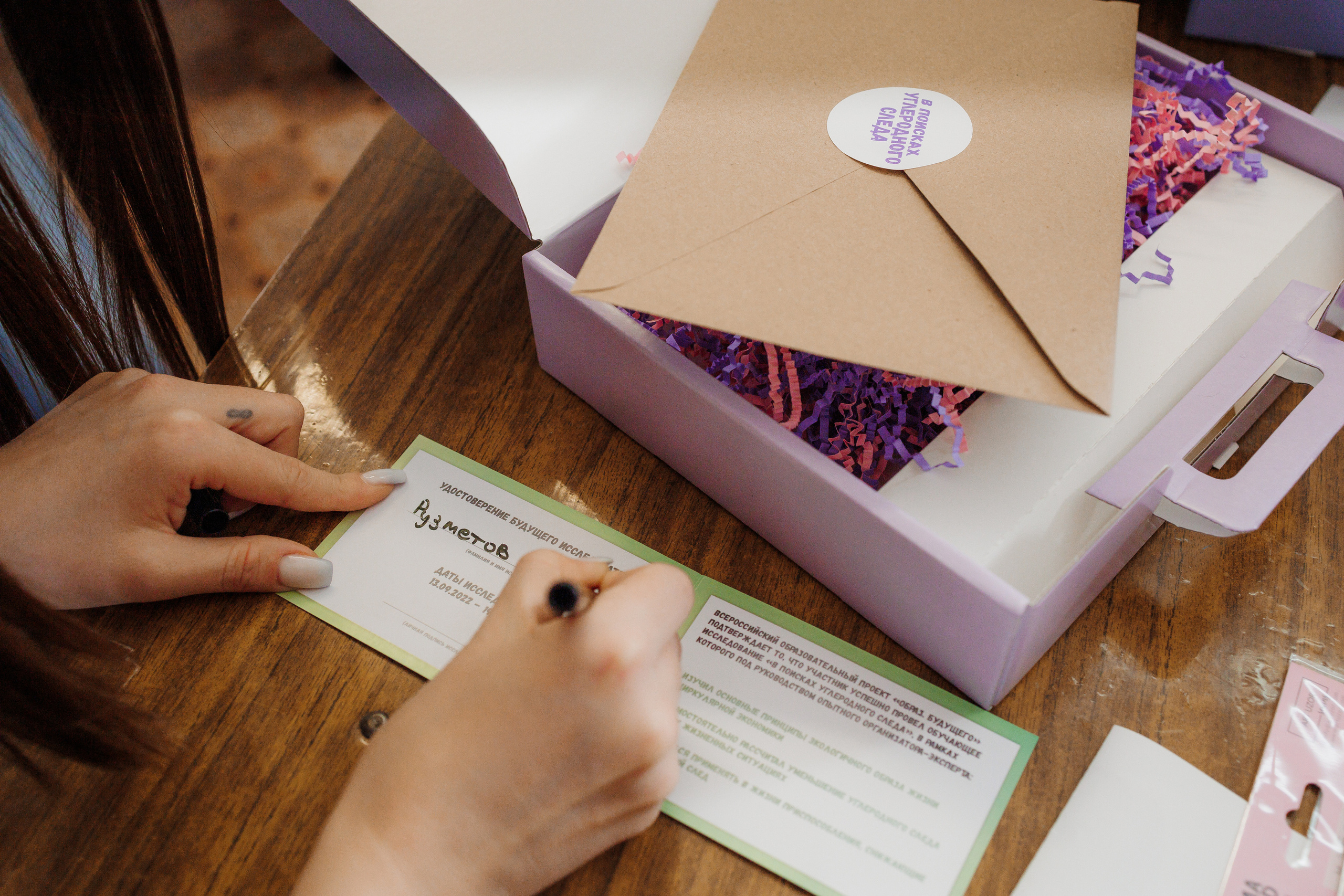 Фотосъемка мероприятия со школьниками. Фотограф Тимур Биктимеров: портреты, репортажи, фотокниги