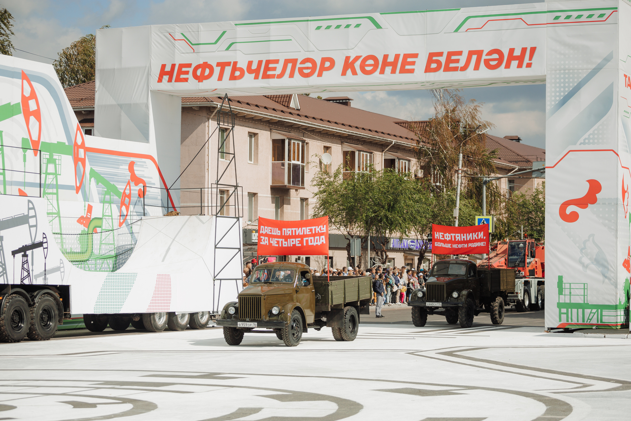 Фоторепортаж с празднования Дня Нефтяника в городе Альметьевске. Фотограф Тимур Биктимеров: портреты, репортажи, фотокниги