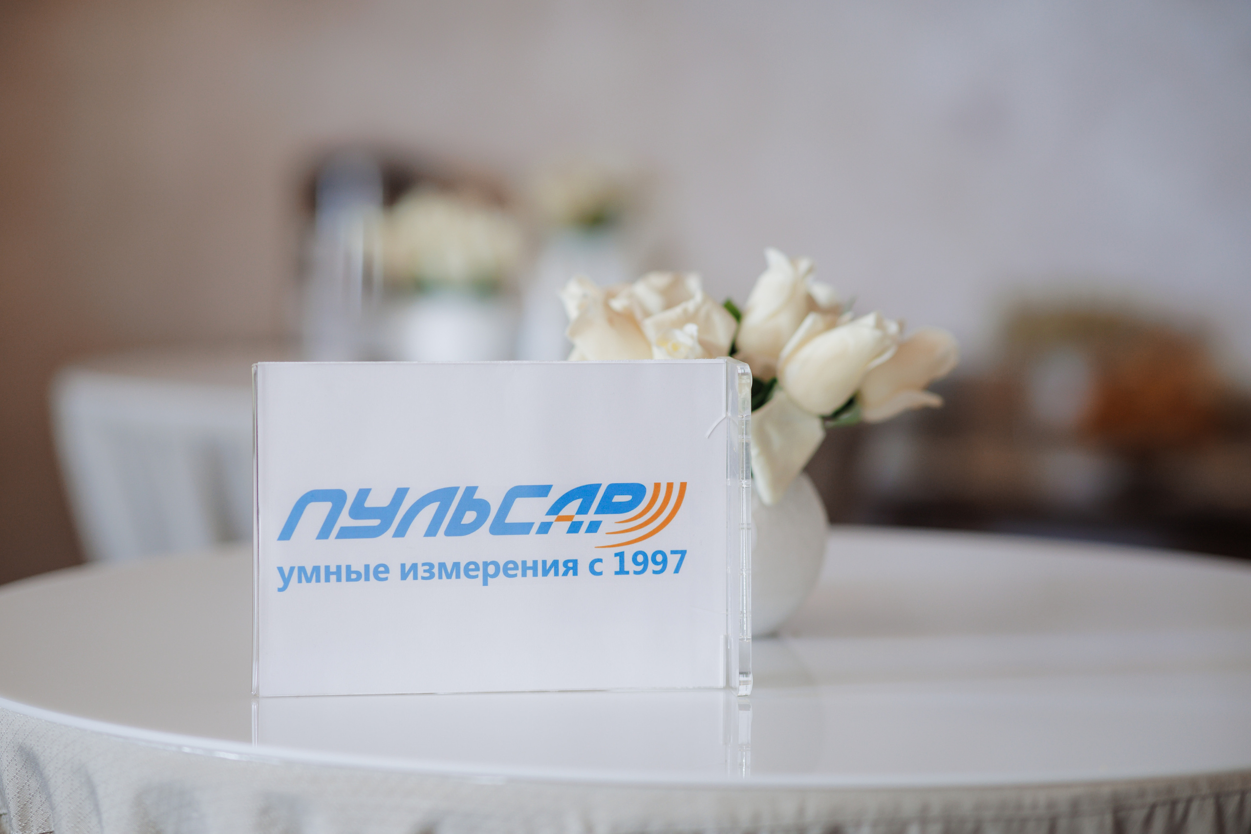 Фотографии с семинара для партнеров компании «Пульсар». Фотограф Тимур Биктимеров: портреты, репортажи, фотокниги