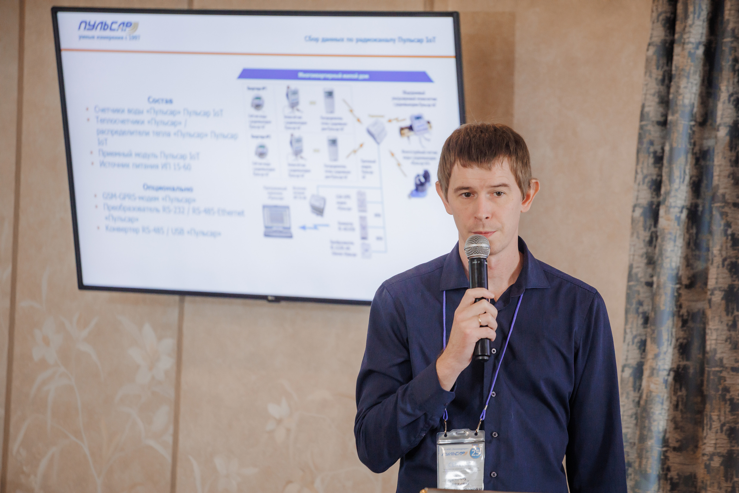 Фотографии с семинара для партнеров компании «Пульсар». Фотограф Тимур Биктимеров: портреты, репортажи, фотокниги